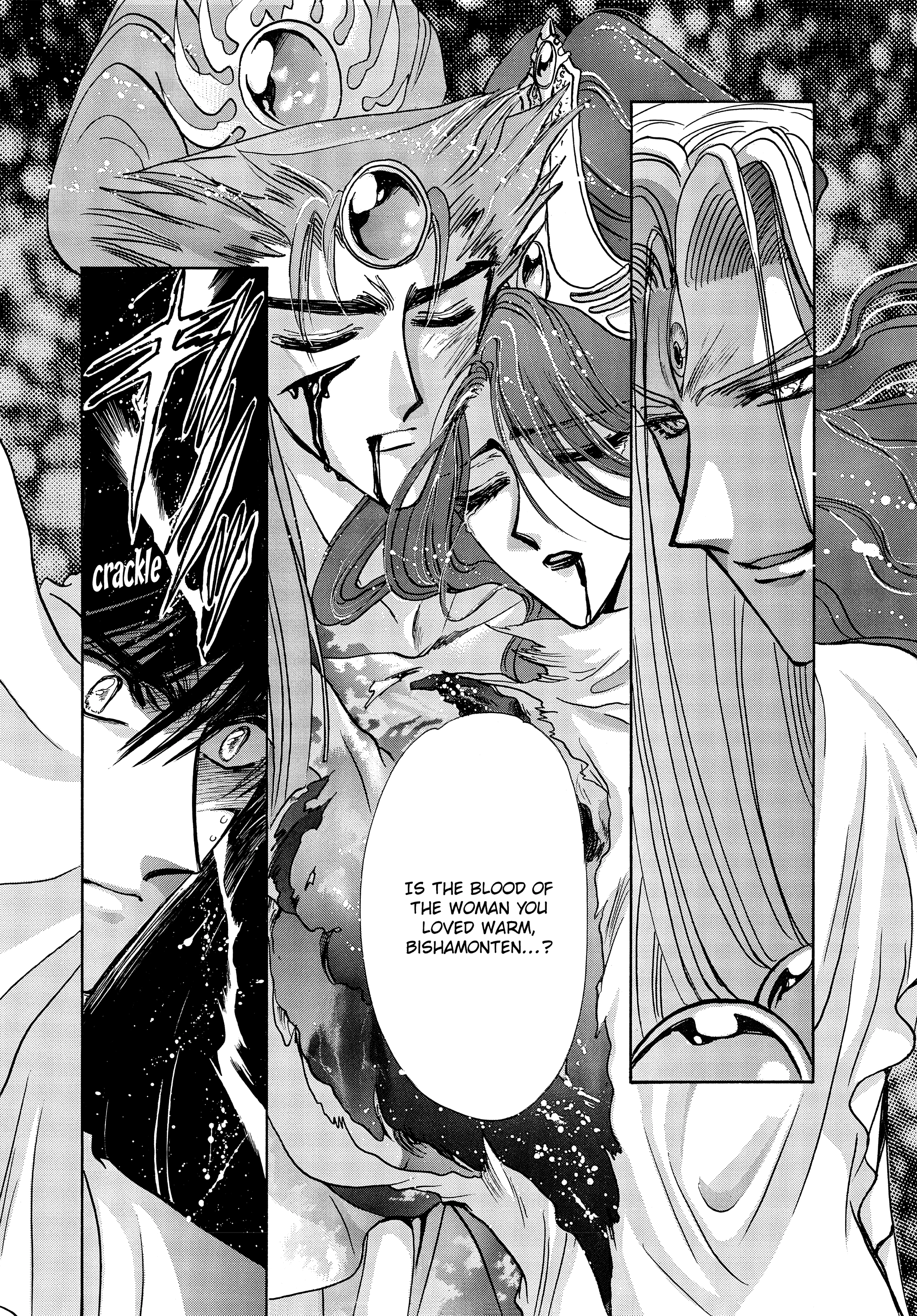 RG Veda Chapter 17 page 50 - 