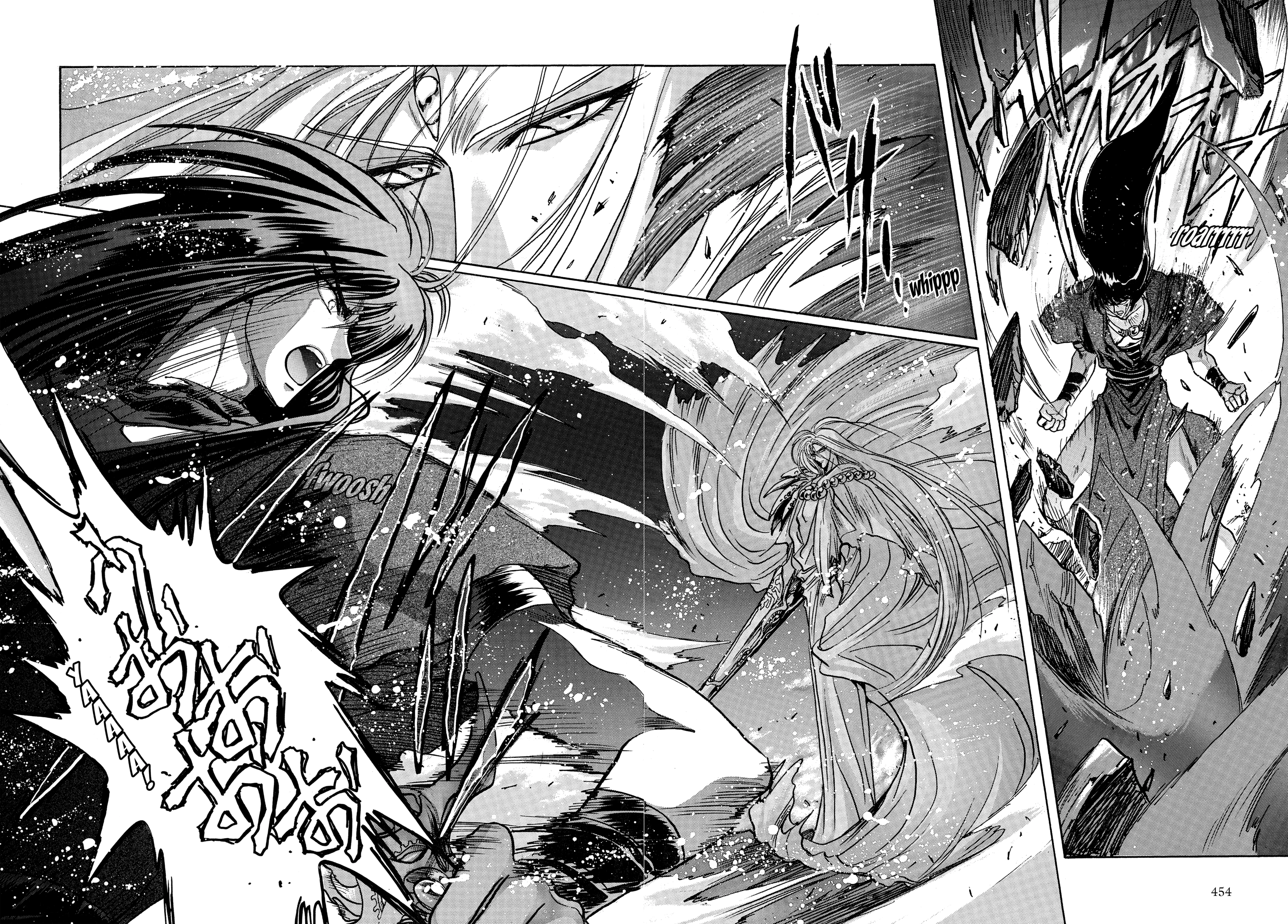 RG Veda Chapter 17 page 51 - 