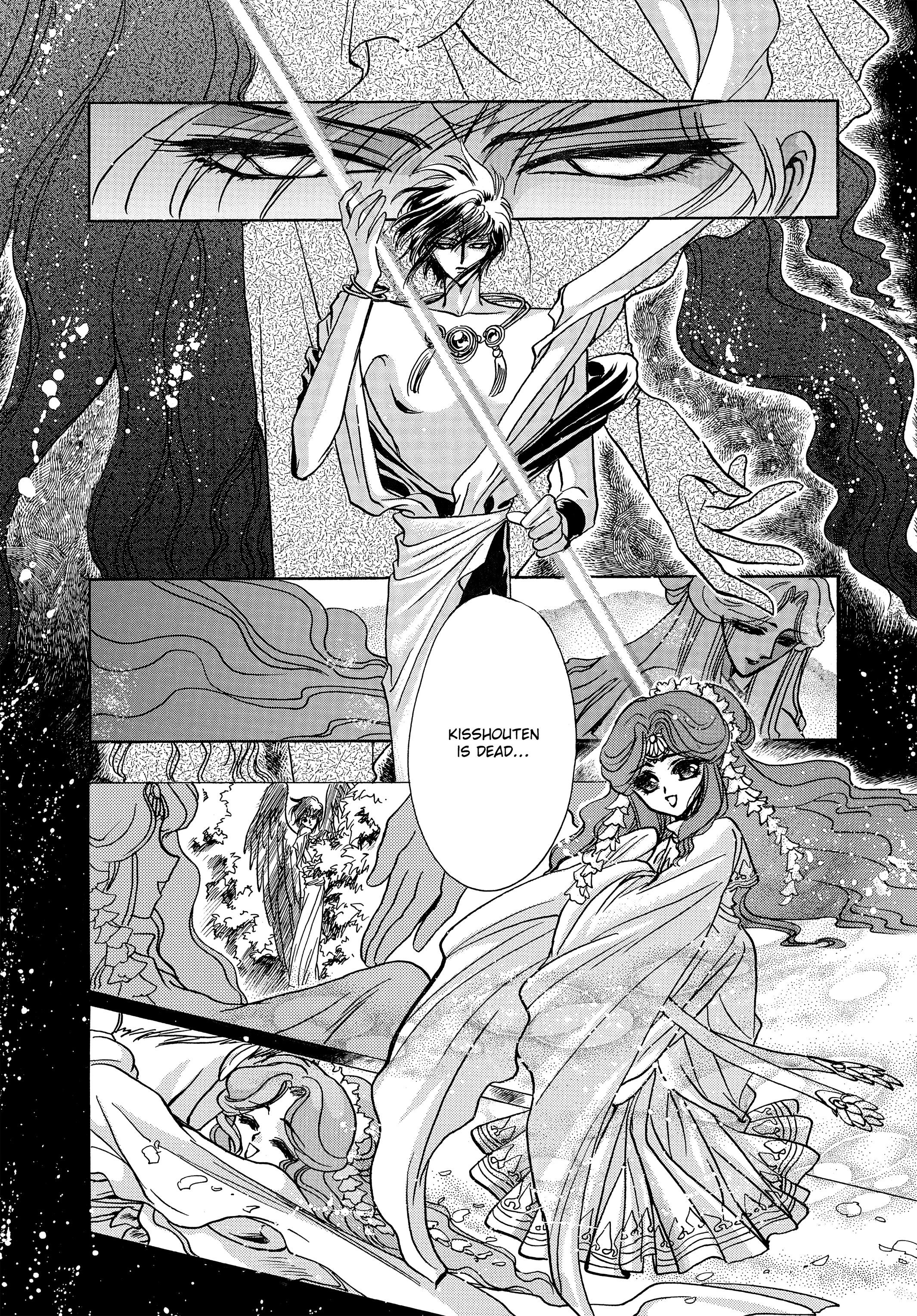 RG Veda Chapter 17 page 52 - 