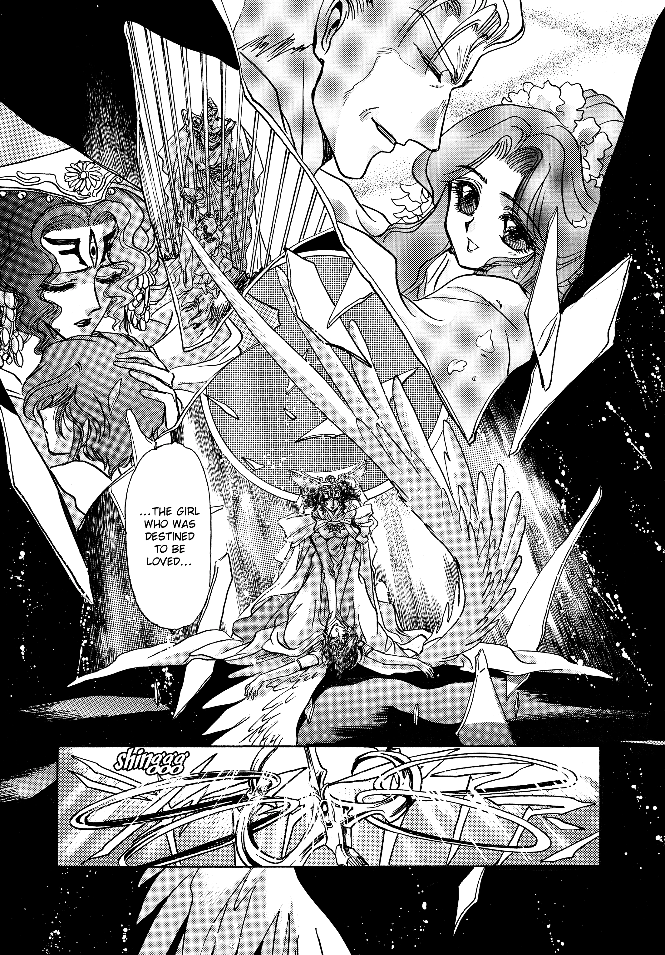 RG Veda Chapter 17 page 53 - 