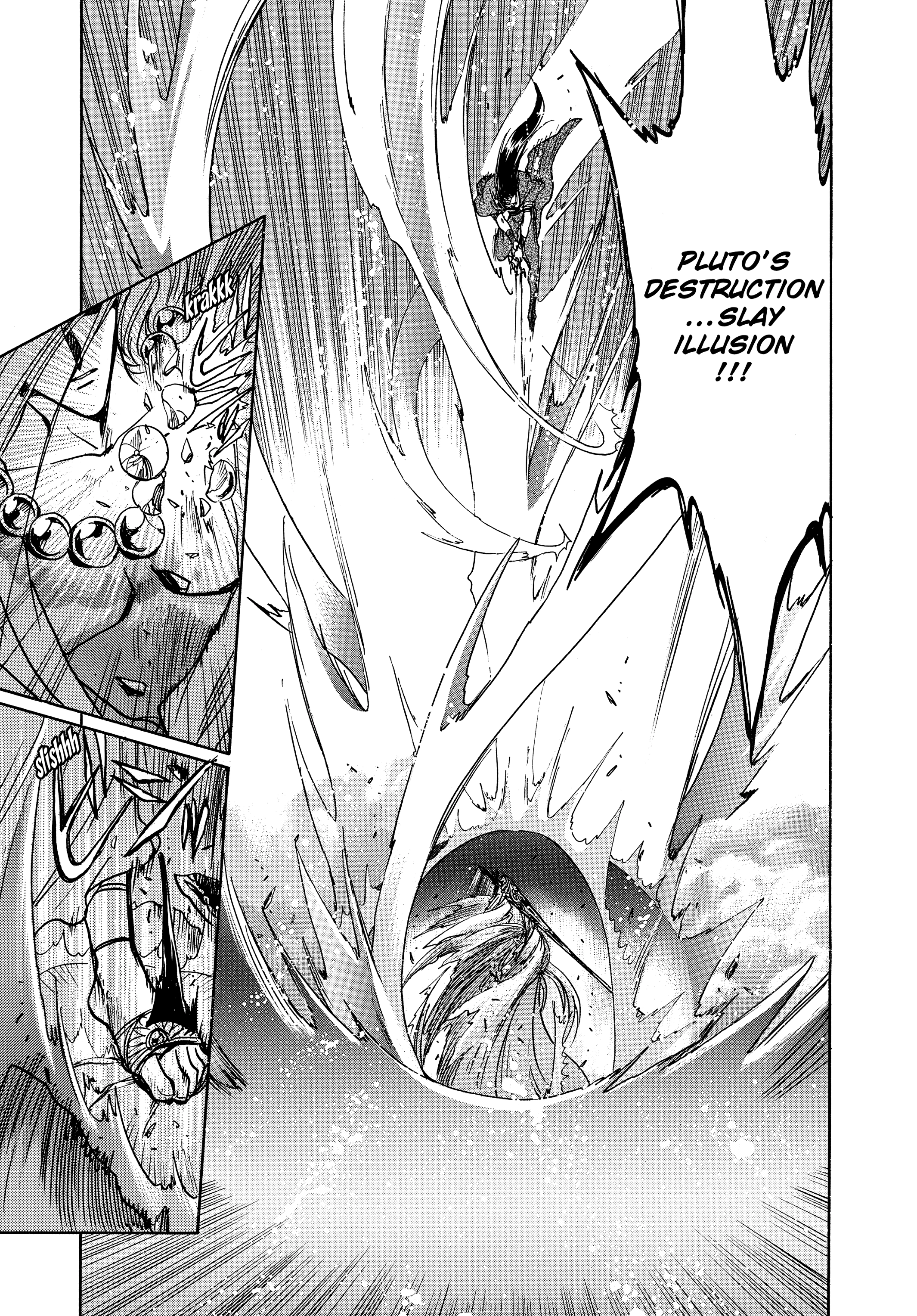 RG Veda Chapter 17 page 55 - 