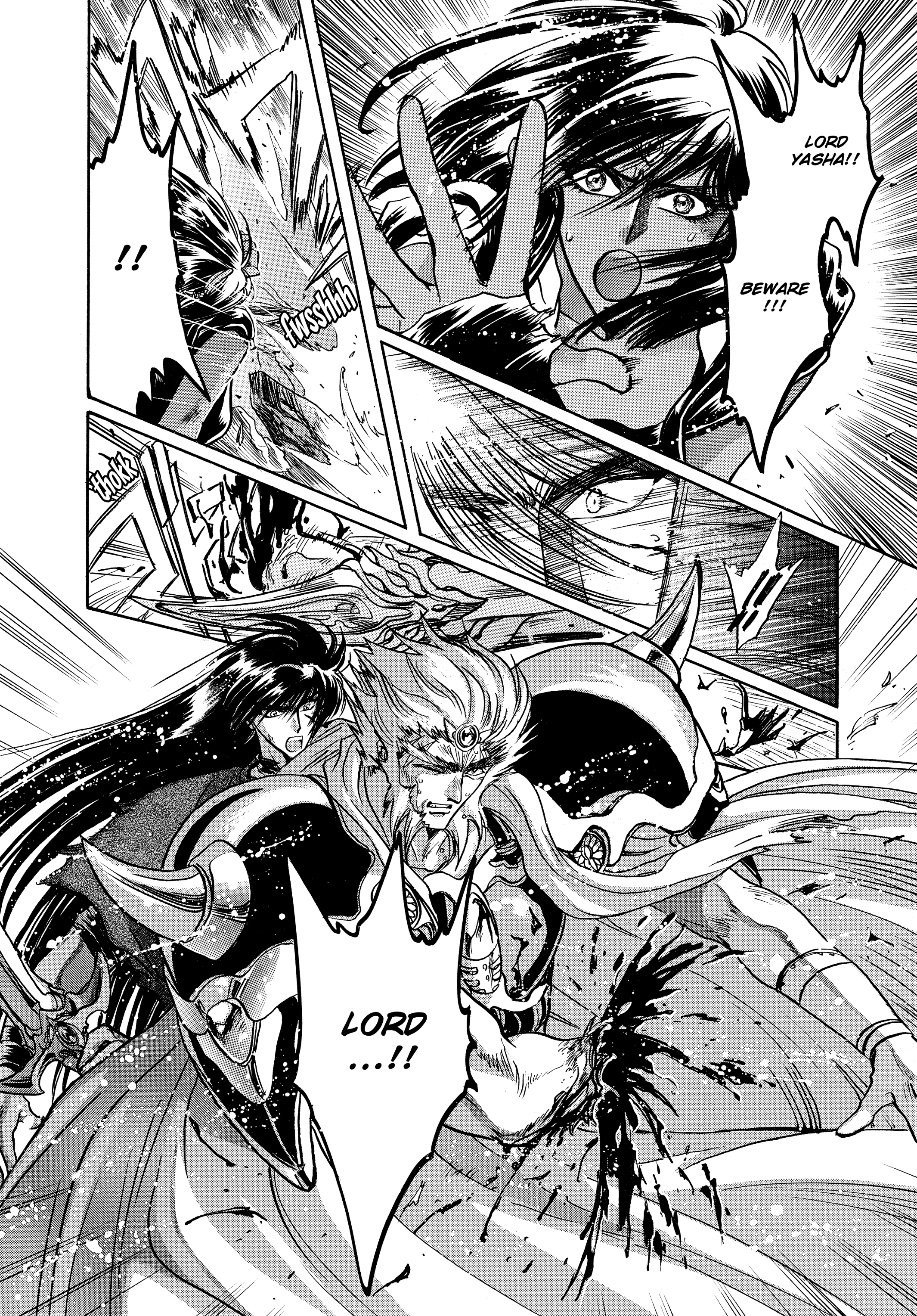 RG Veda Chapter 17 page 57 - 