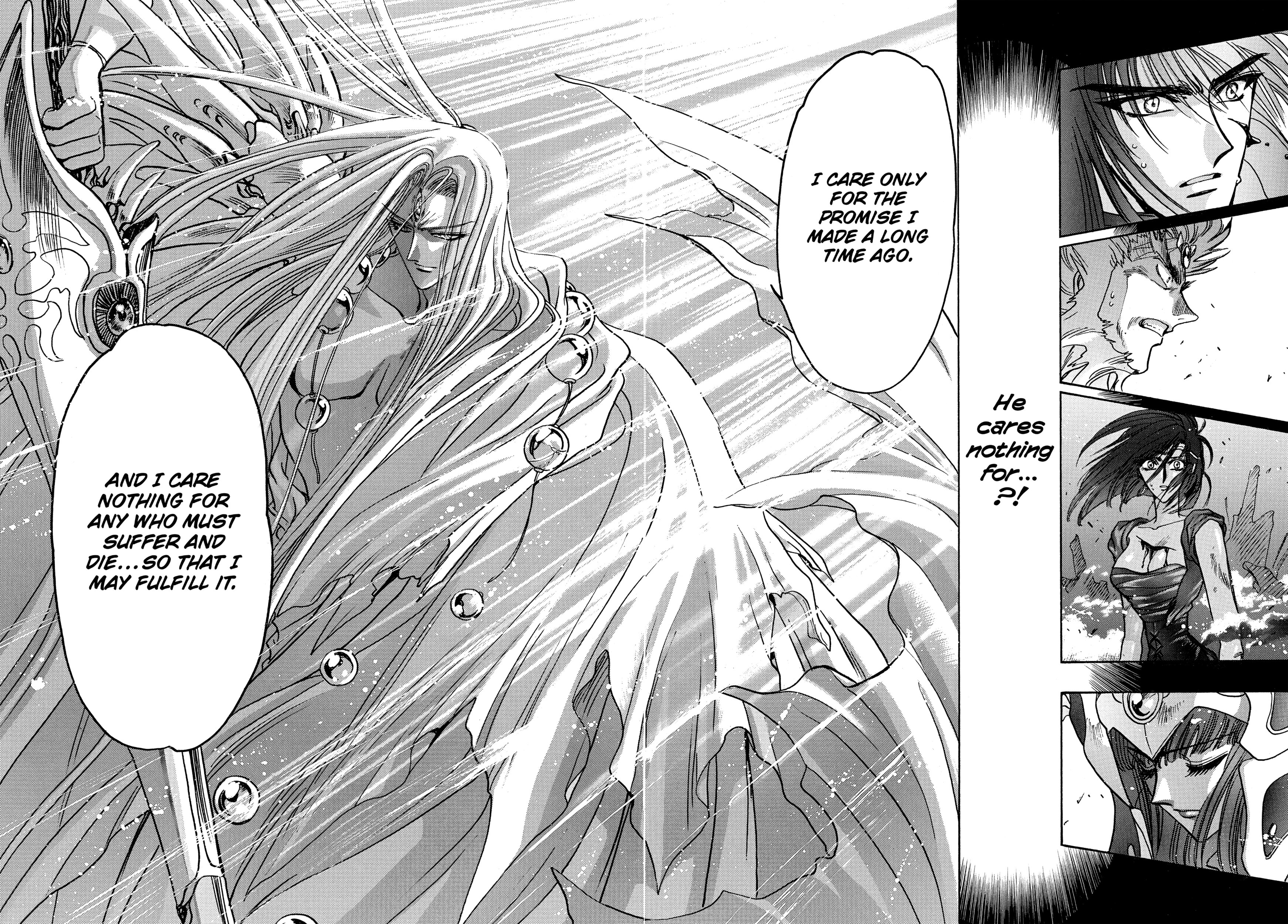 RG Veda Chapter 17 page 59 - 