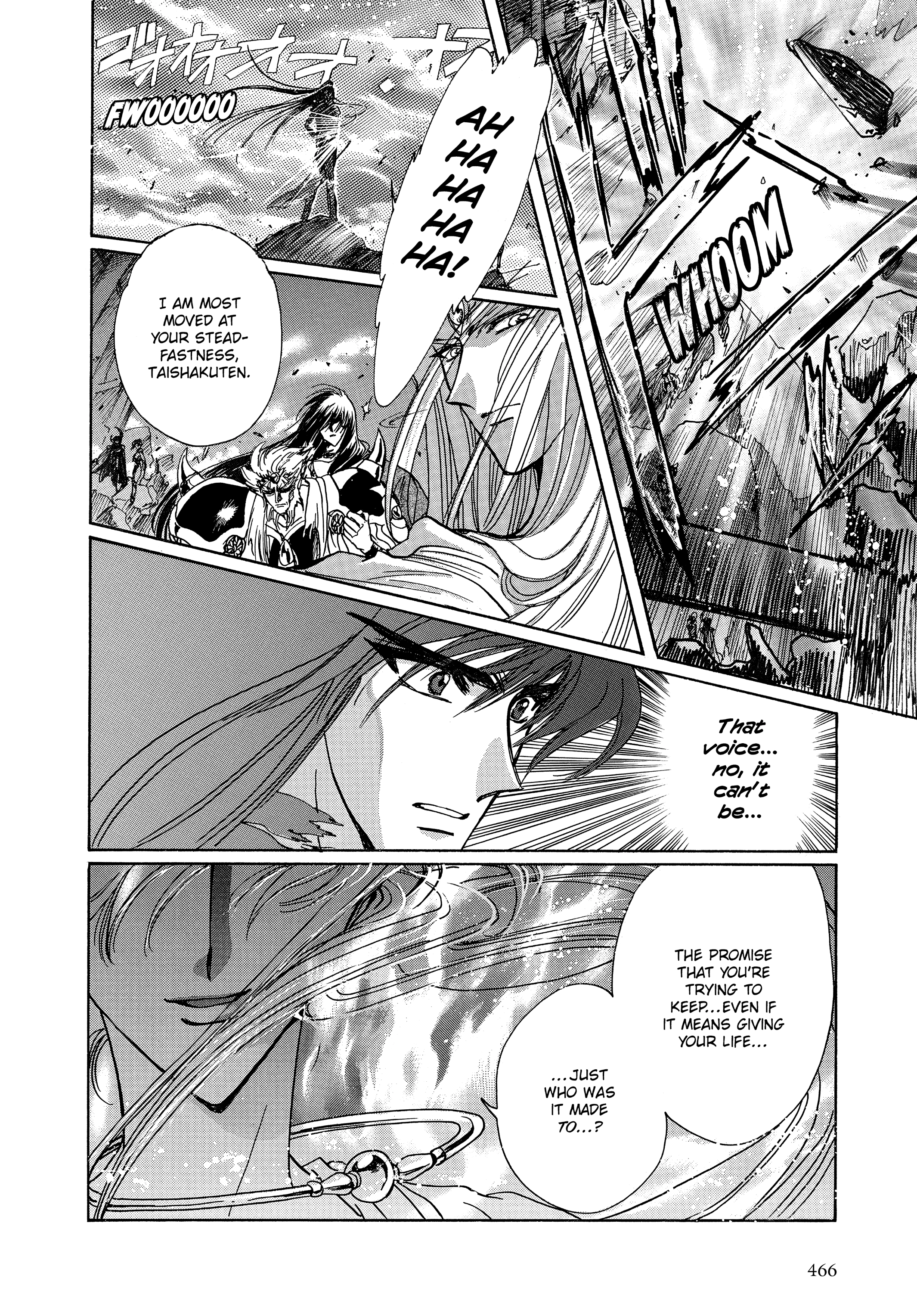 RG Veda Chapter 17 page 60 - 