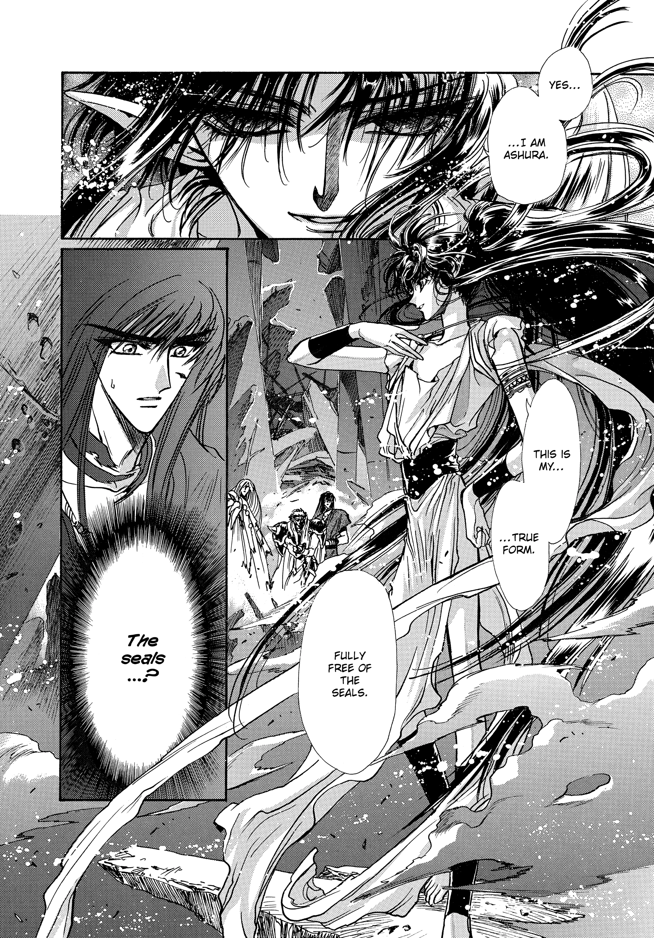 RG Veda Chapter 17 page 63 - 