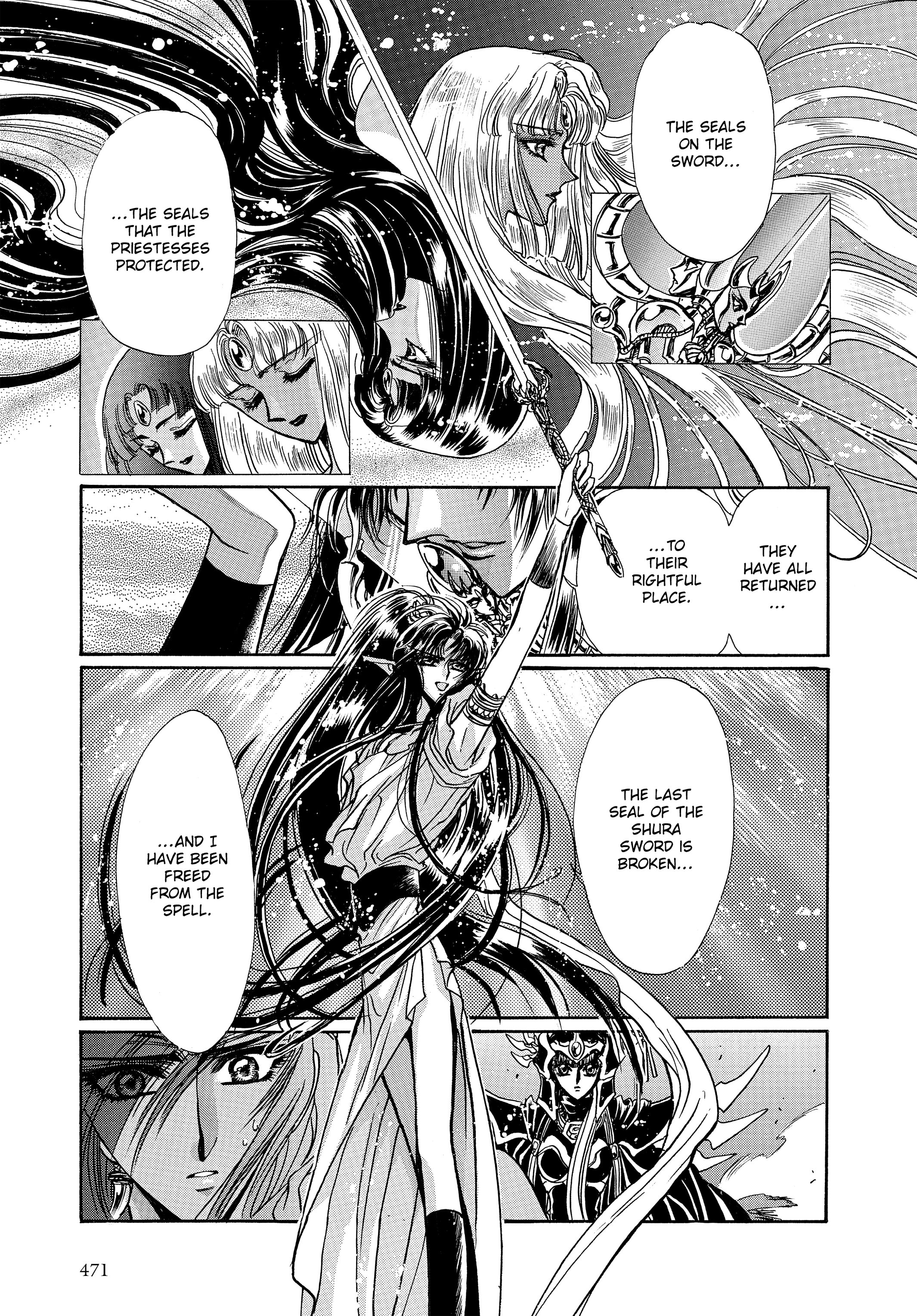 RG Veda Chapter 17 page 64 - 
