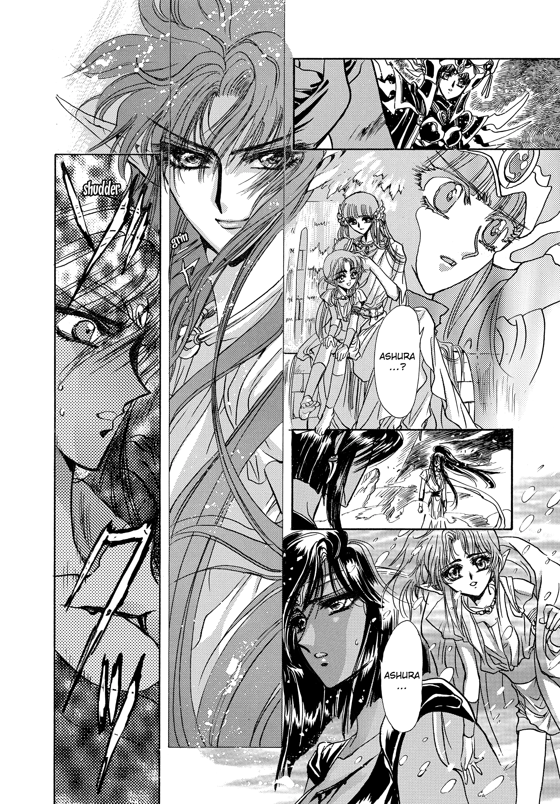RG Veda Chapter 17 page 65 - 