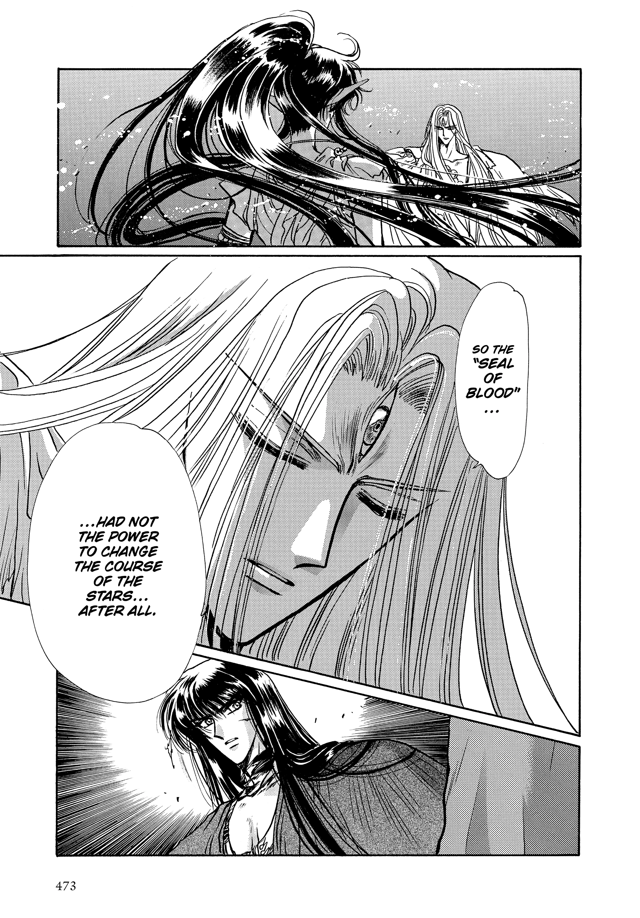 RG Veda Chapter 17 page 66 - 
