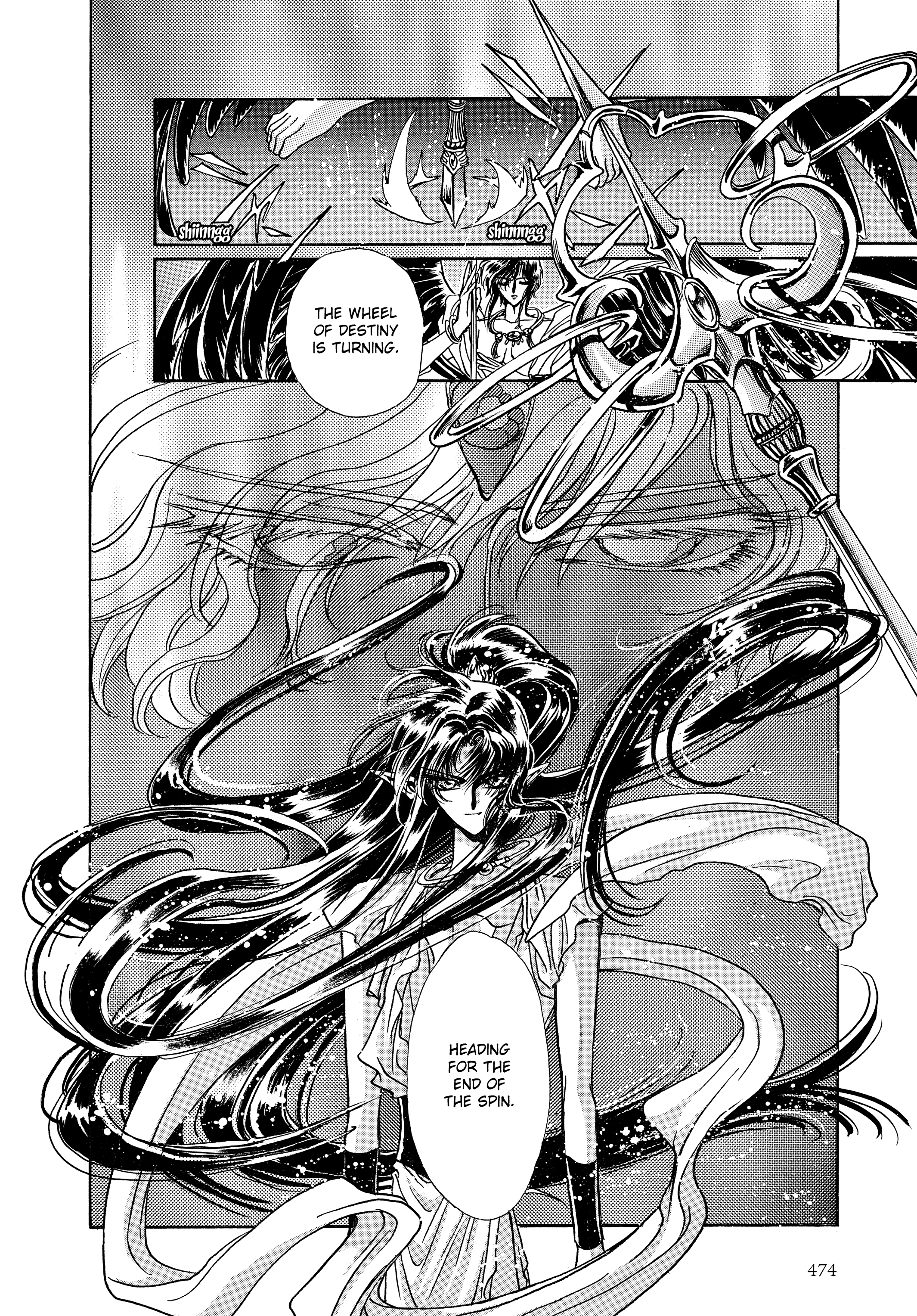 RG Veda Chapter 17 page 67 - 
