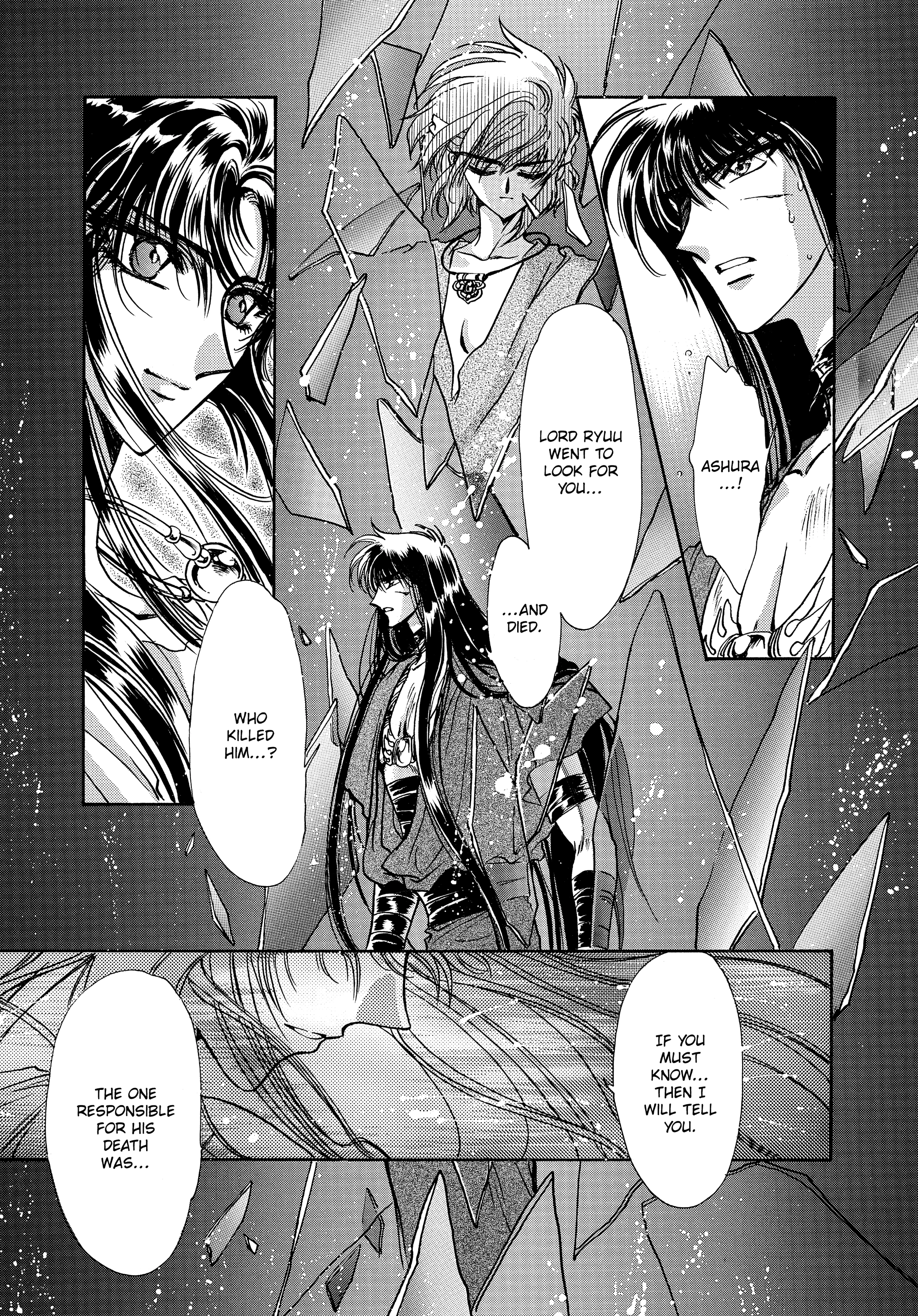 RG Veda Chapter 17 page 68 - 