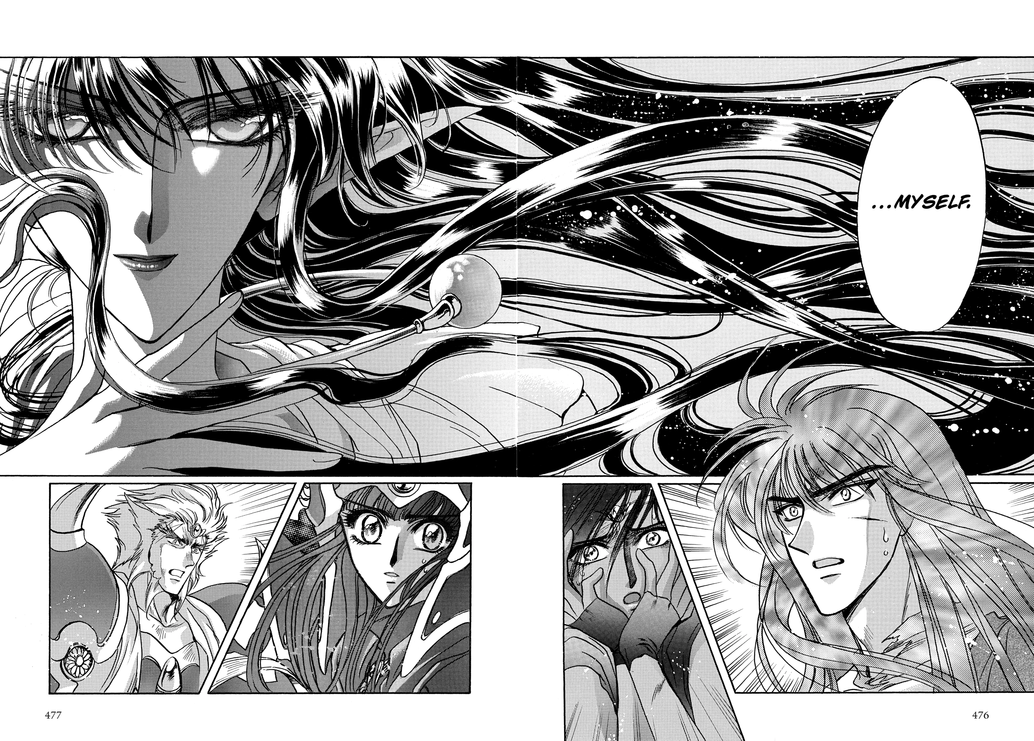 RG Veda Chapter 17 page 69 - 