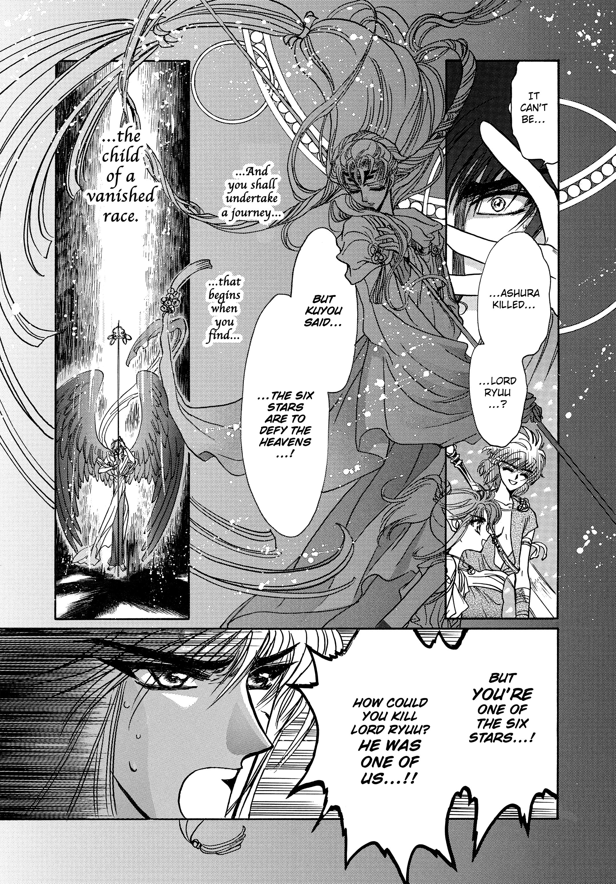 RG Veda Chapter 17 page 71 - 