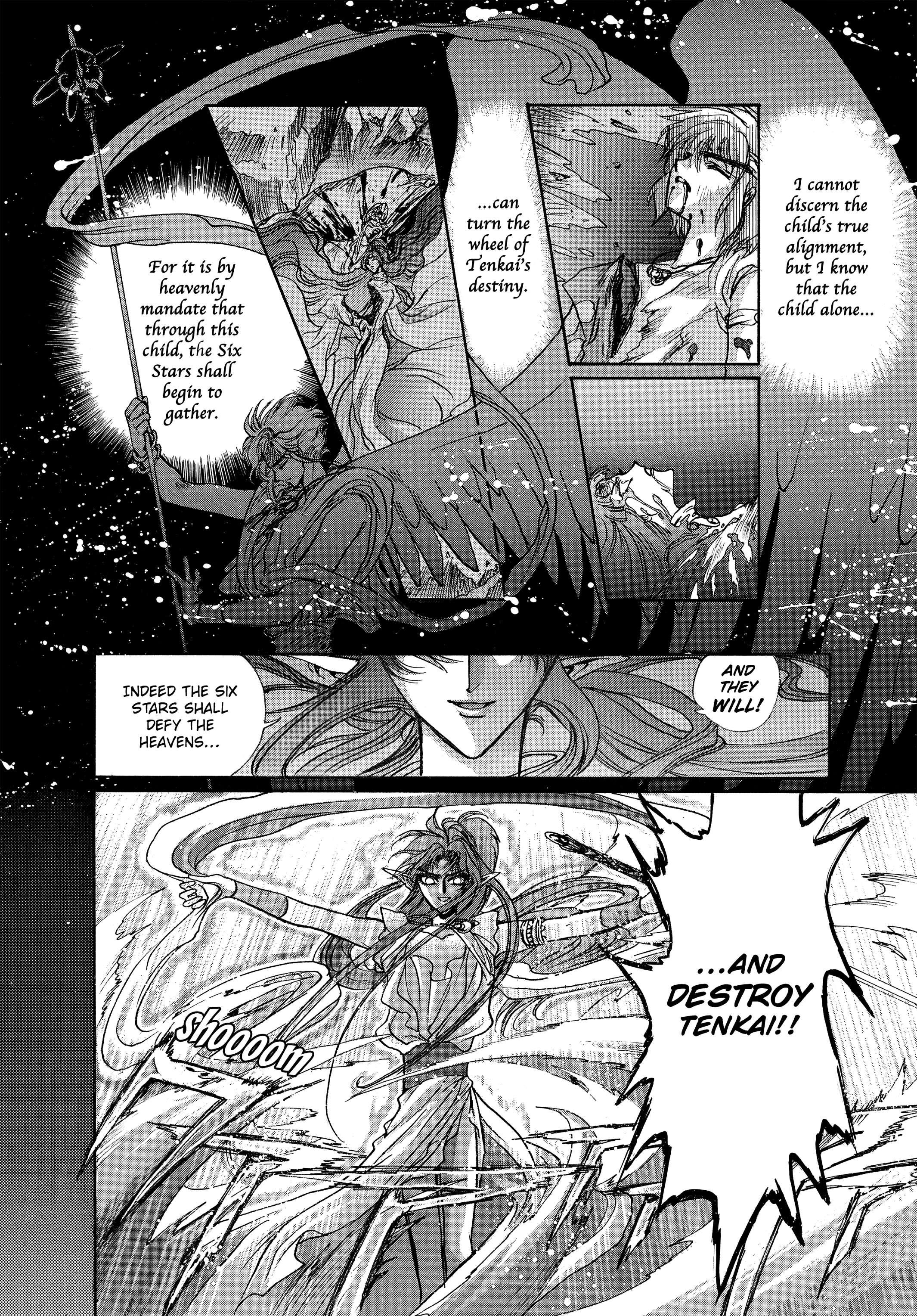 RG Veda Chapter 17 page 72 - 