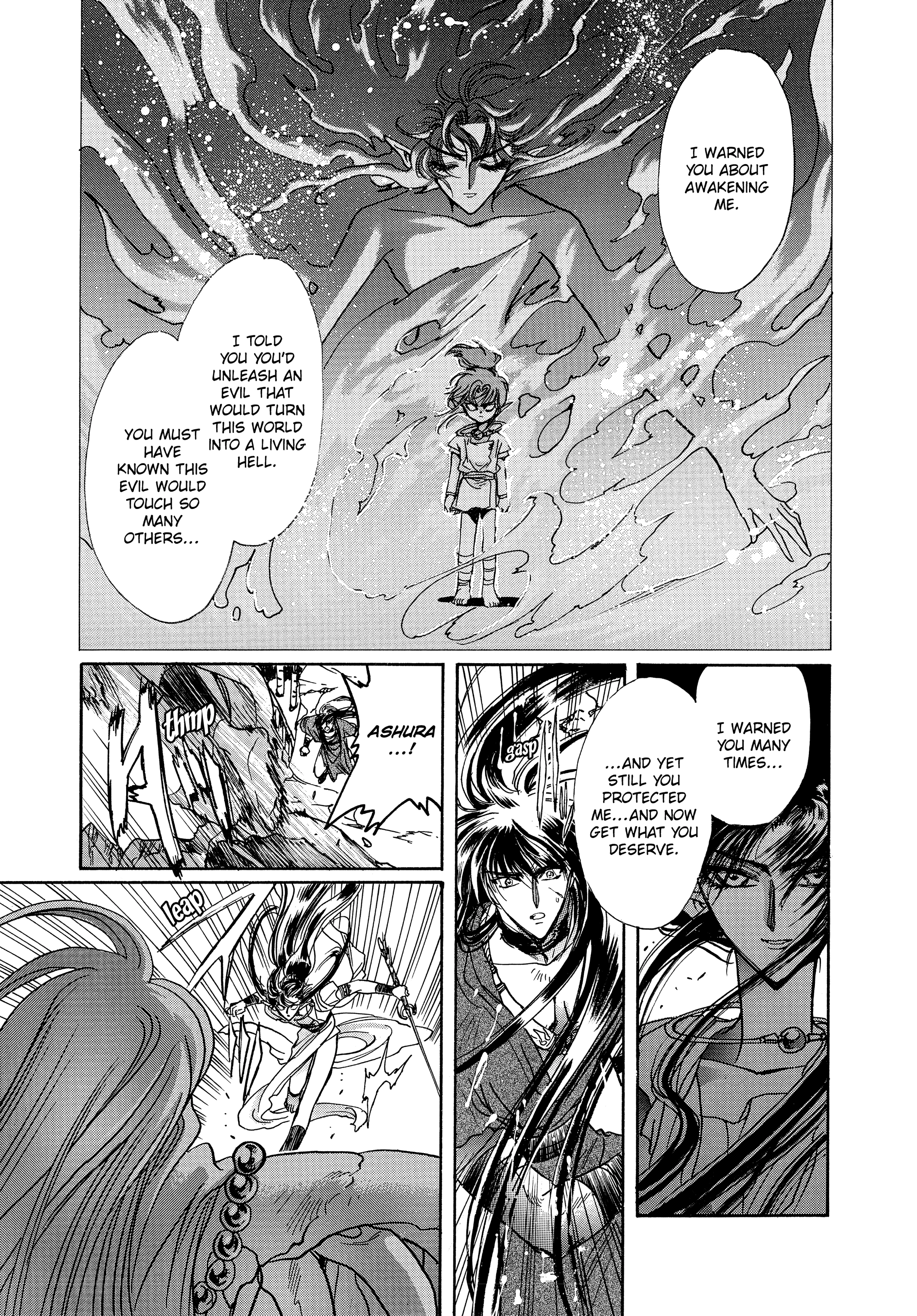 RG Veda Chapter 17 page 79 - 