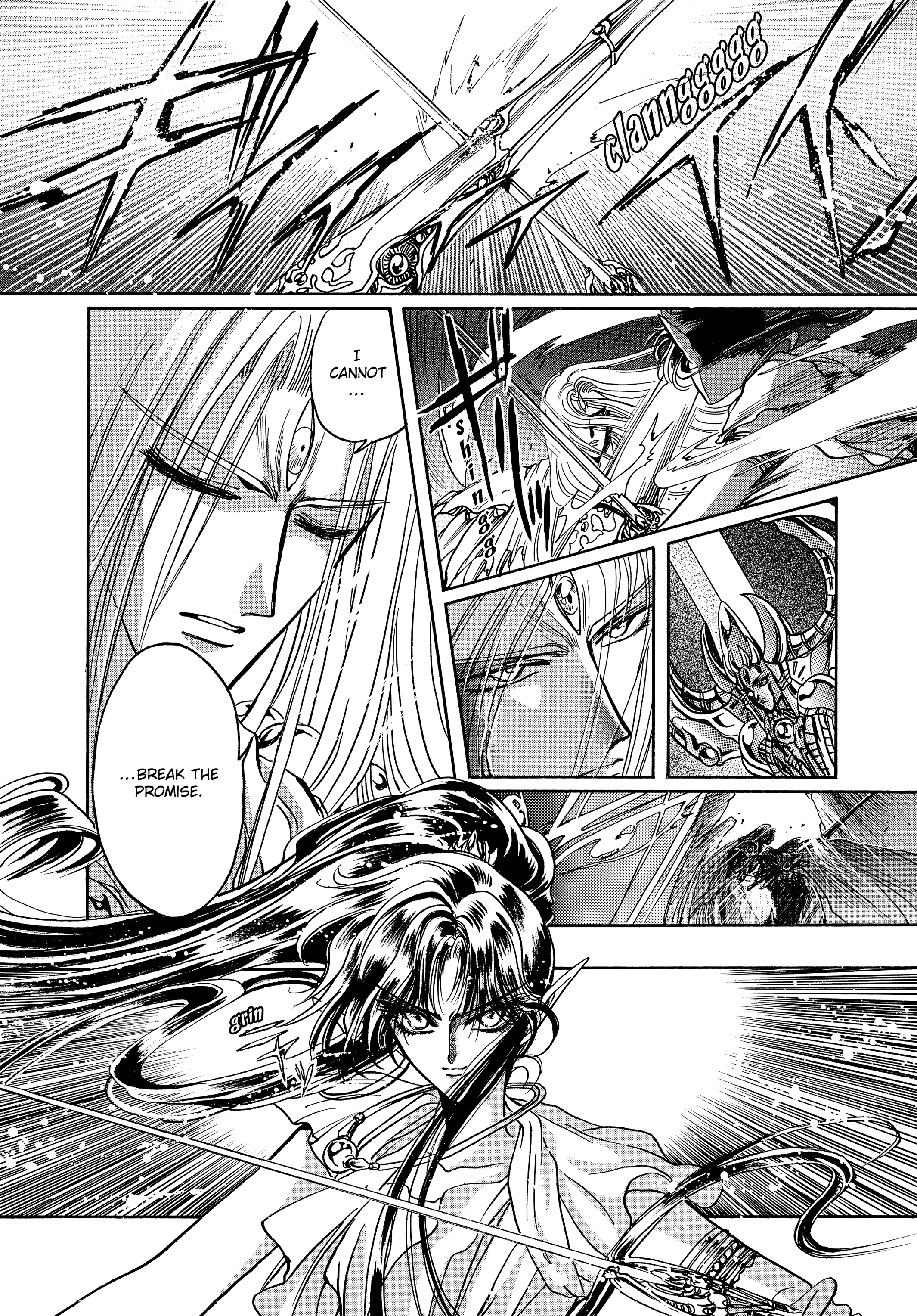 RG Veda Chapter 17 page 80 - 