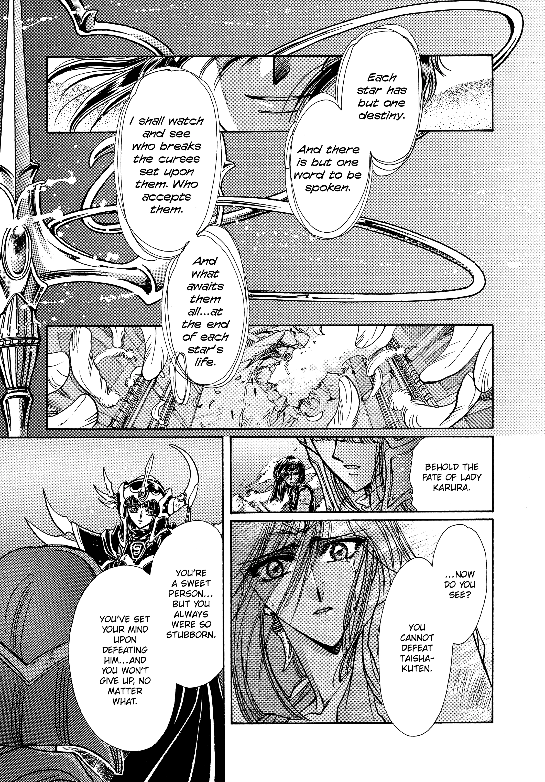 RG Veda Chapter 17 page 9 - 