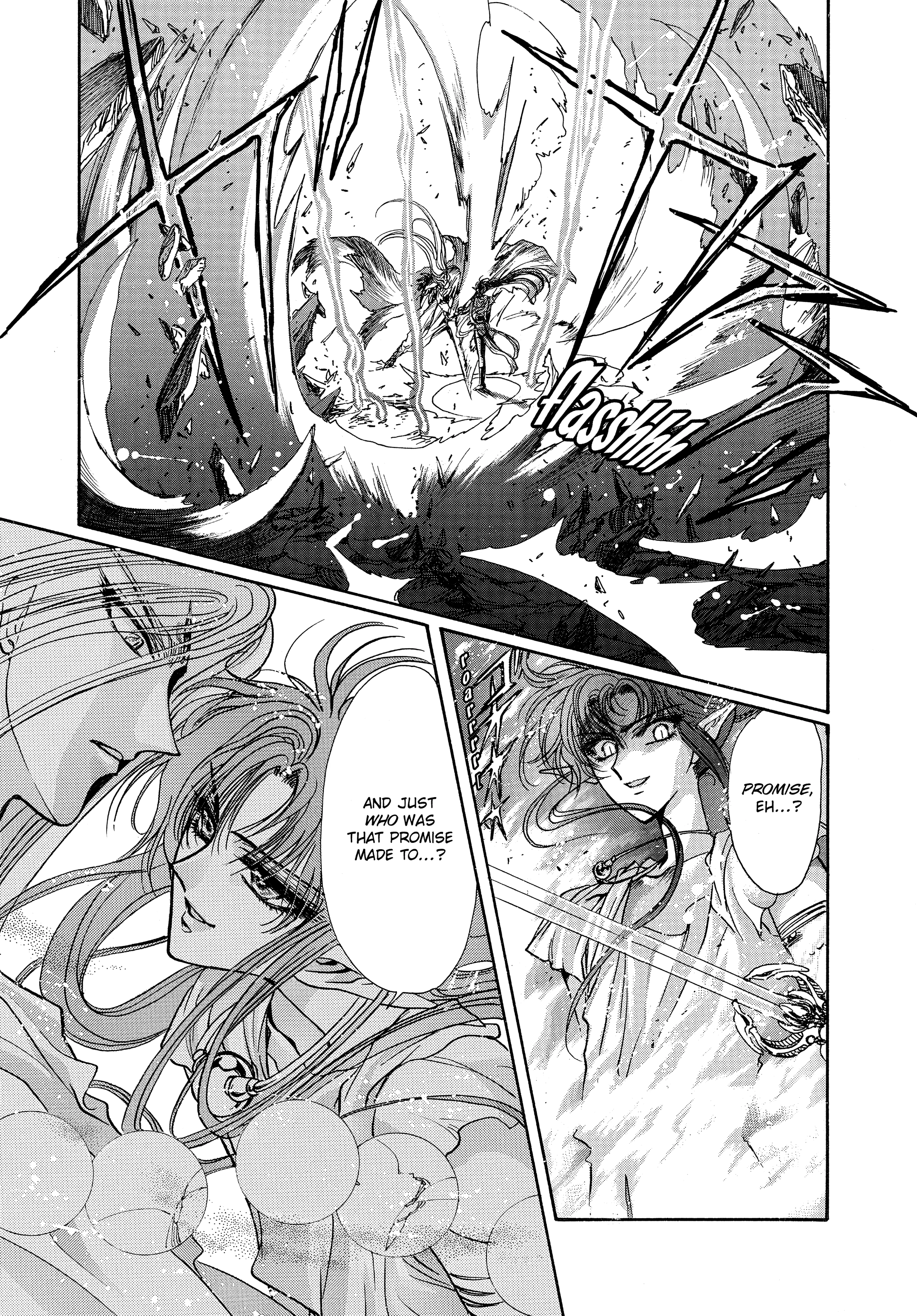 RG Veda Chapter 17 page 81 - 