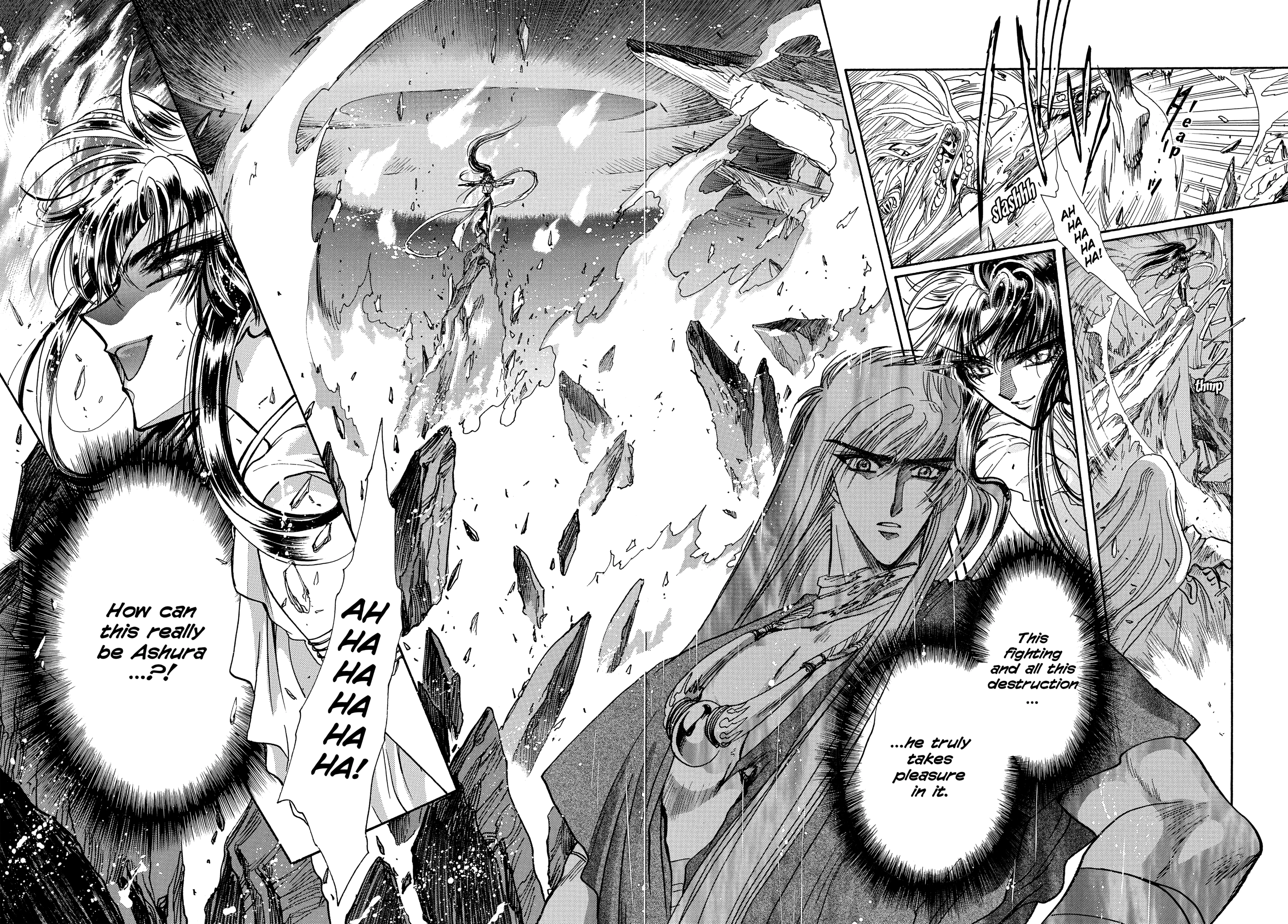 RG Veda Chapter 17 page 82 - 