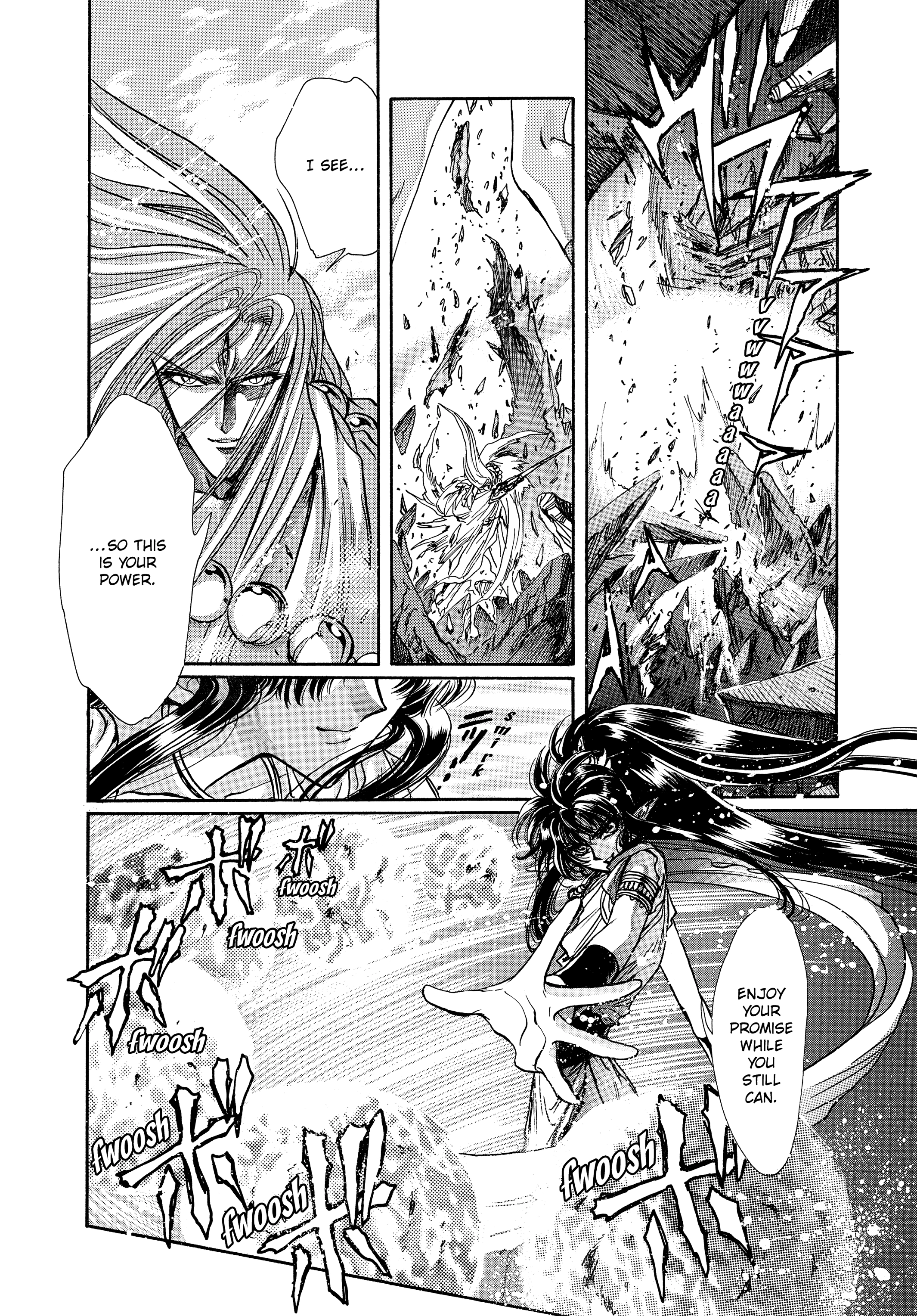 RG Veda Chapter 17 page 83 - 
