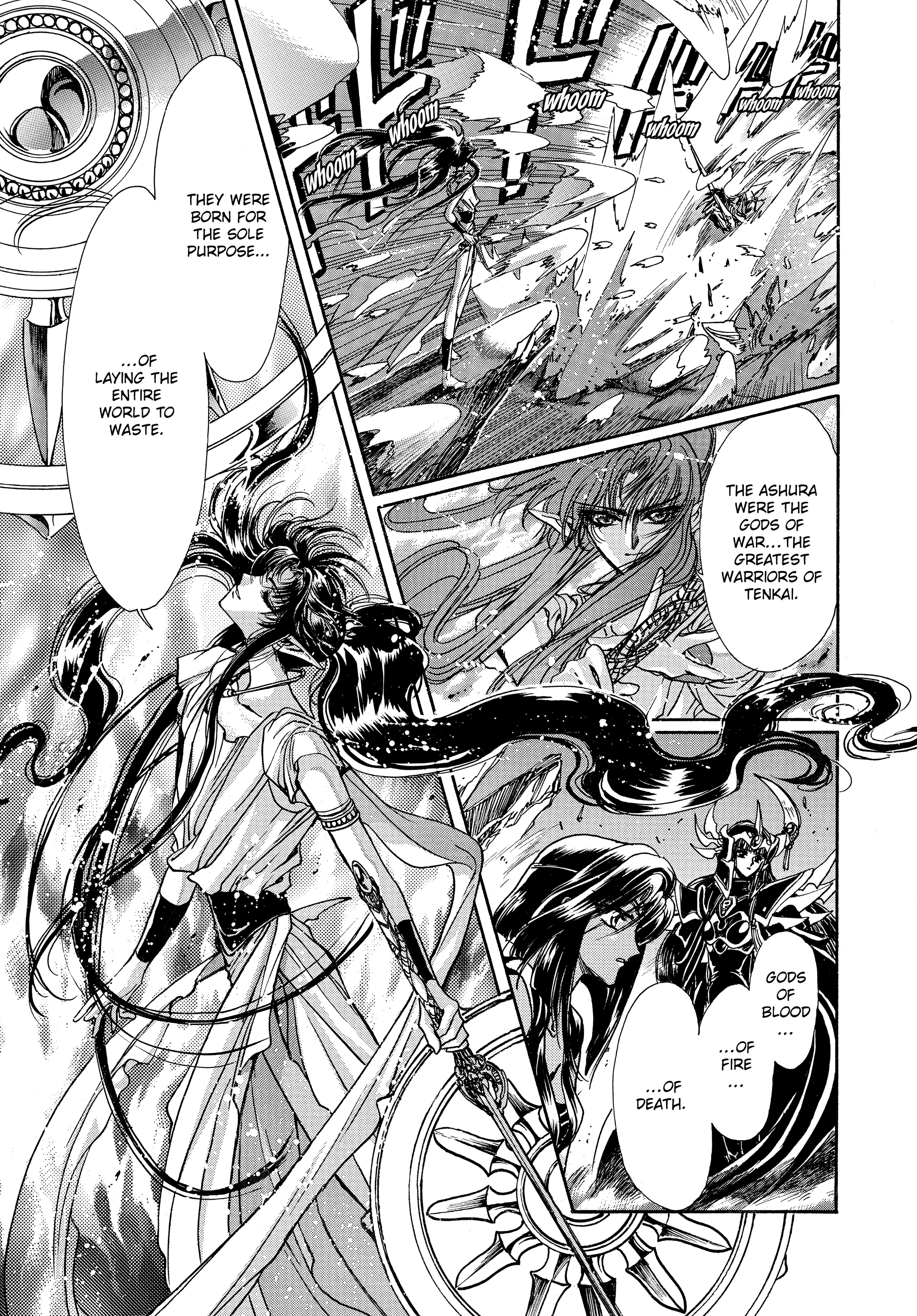 RG Veda Chapter 17 page 84 - 