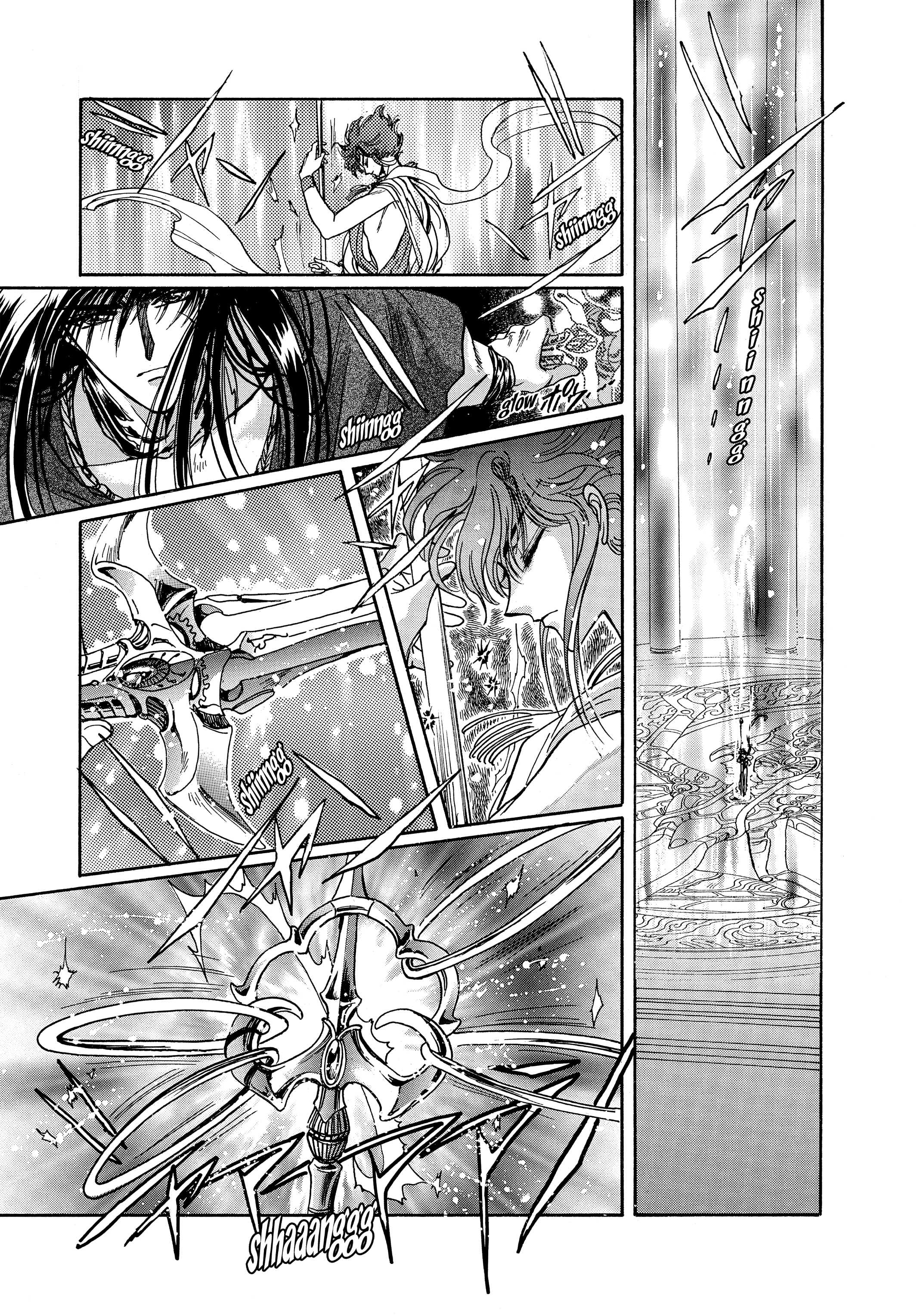 RG Veda Chapter 17 page 86 - 