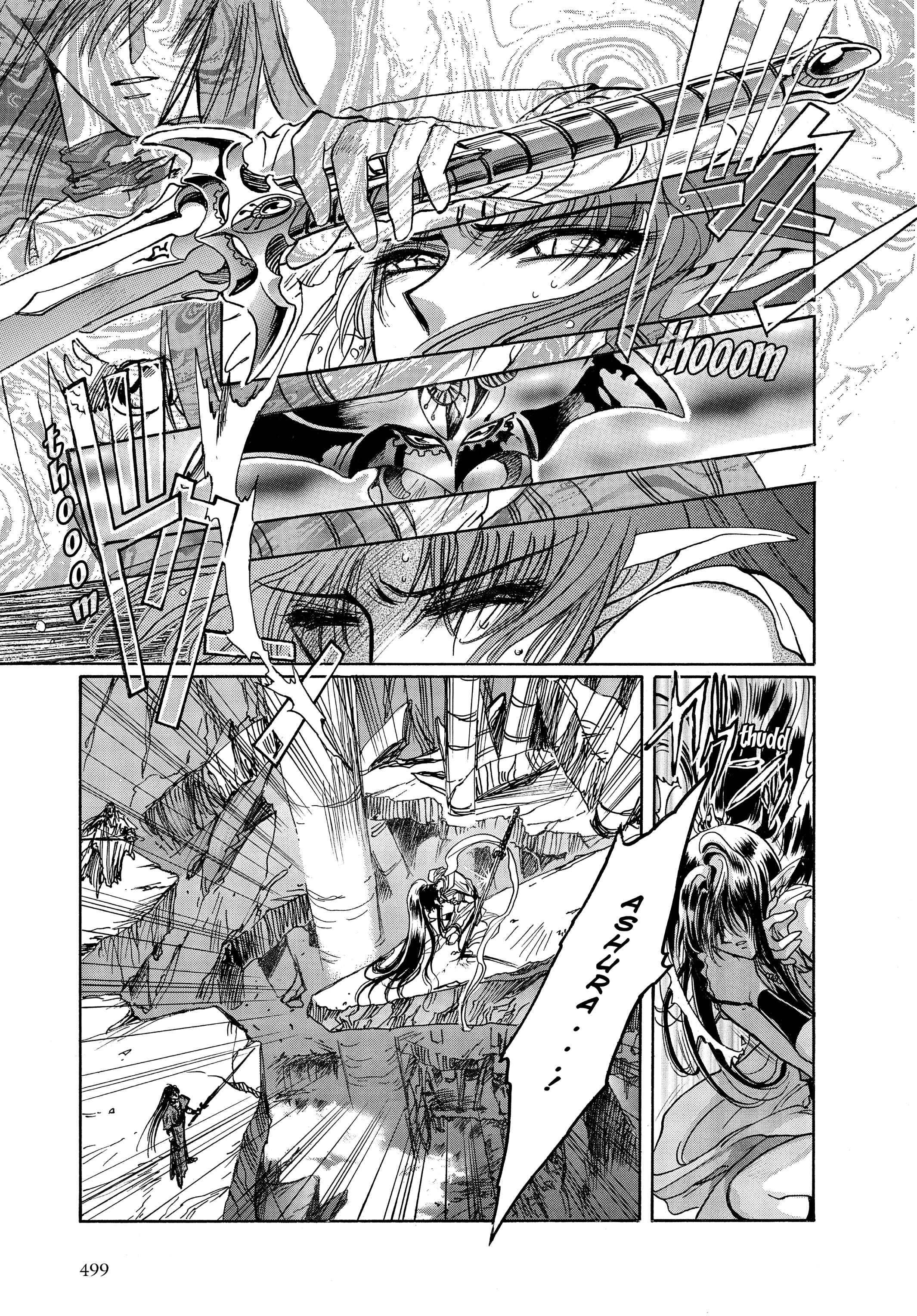 RG Veda Chapter 17 page 88 - 
