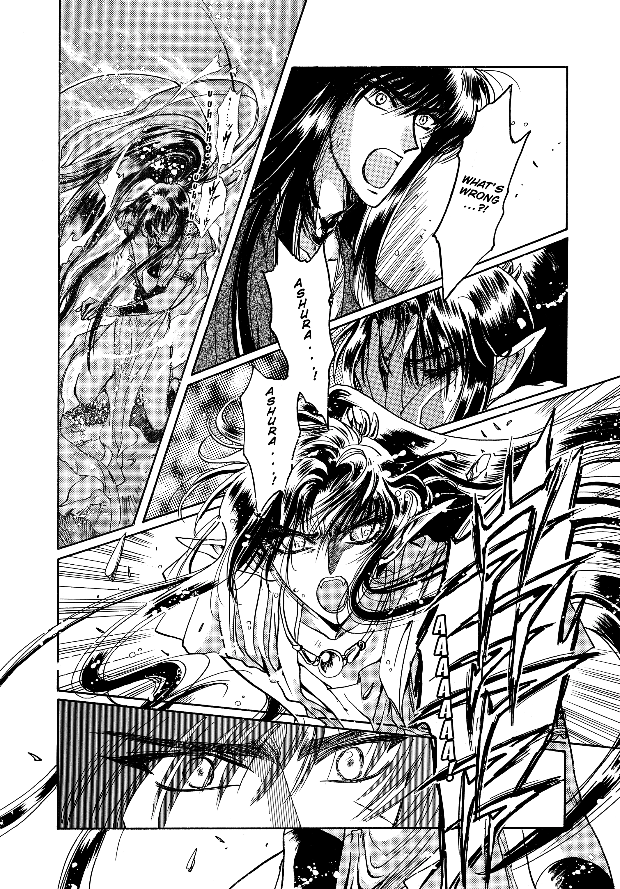 RG Veda Chapter 17 page 89 - 