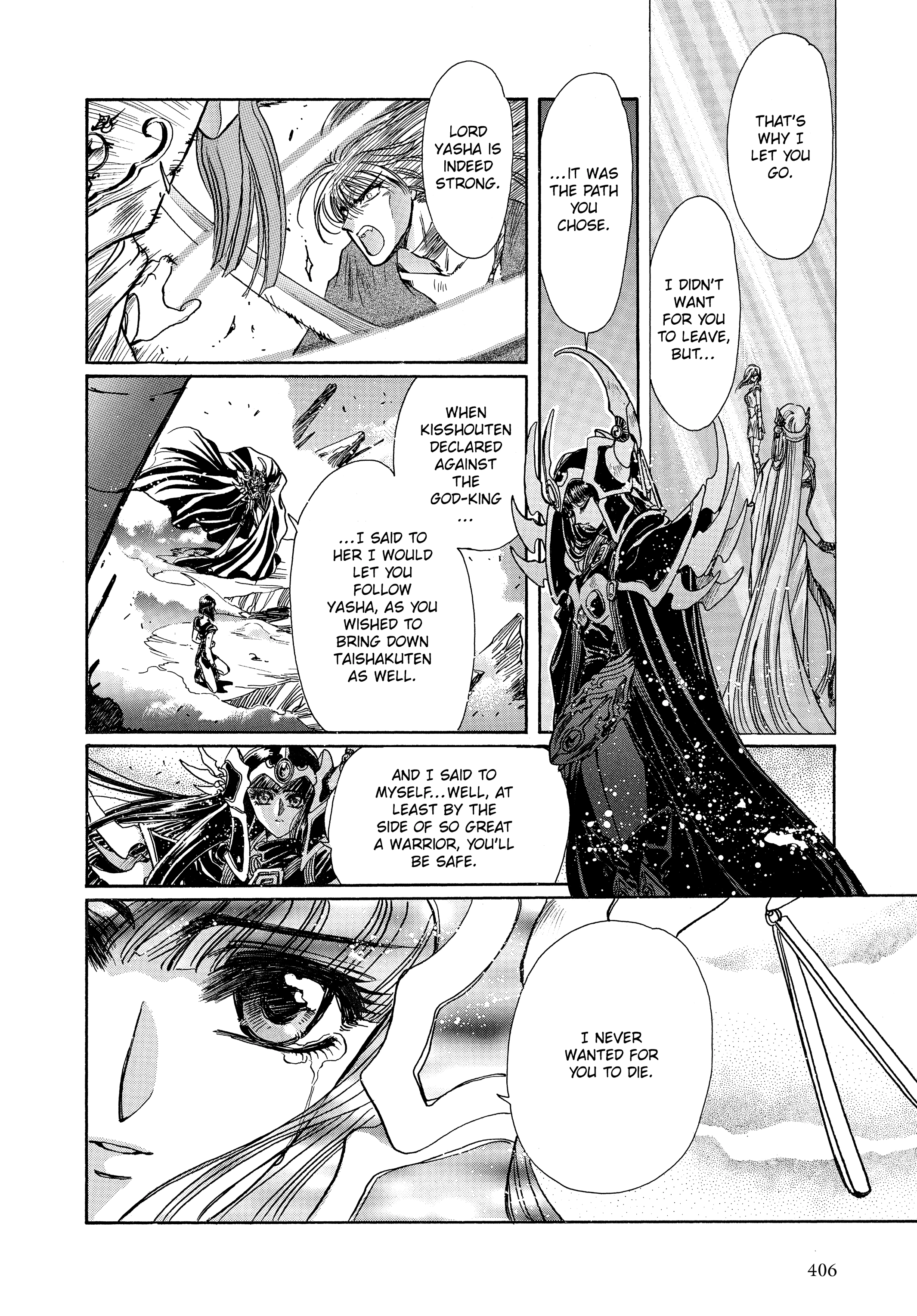 RG Veda Chapter 17 page 10 - 