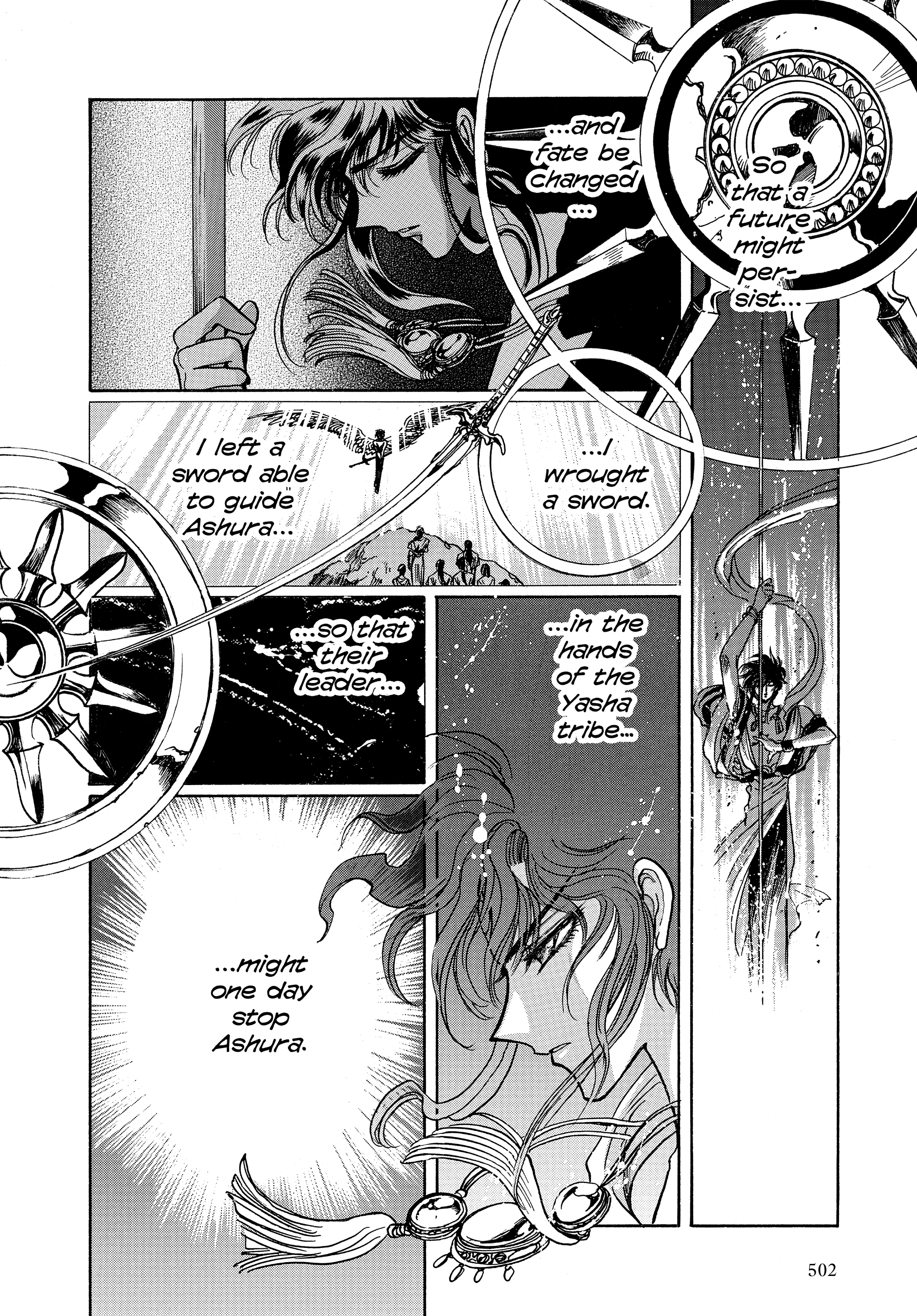 RG Veda Chapter 17 page 91 - 