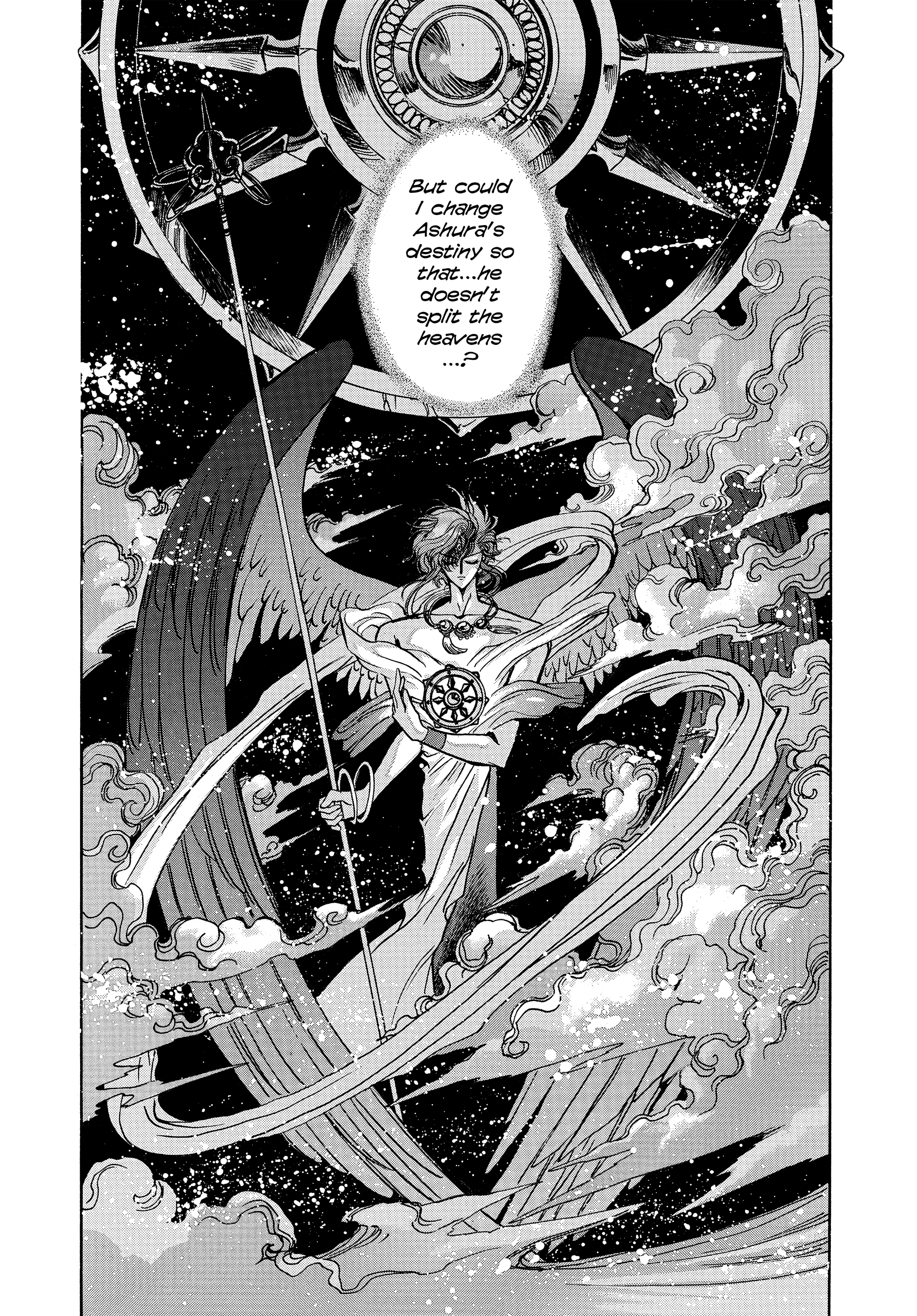 RG Veda Chapter 17 page 92 - 