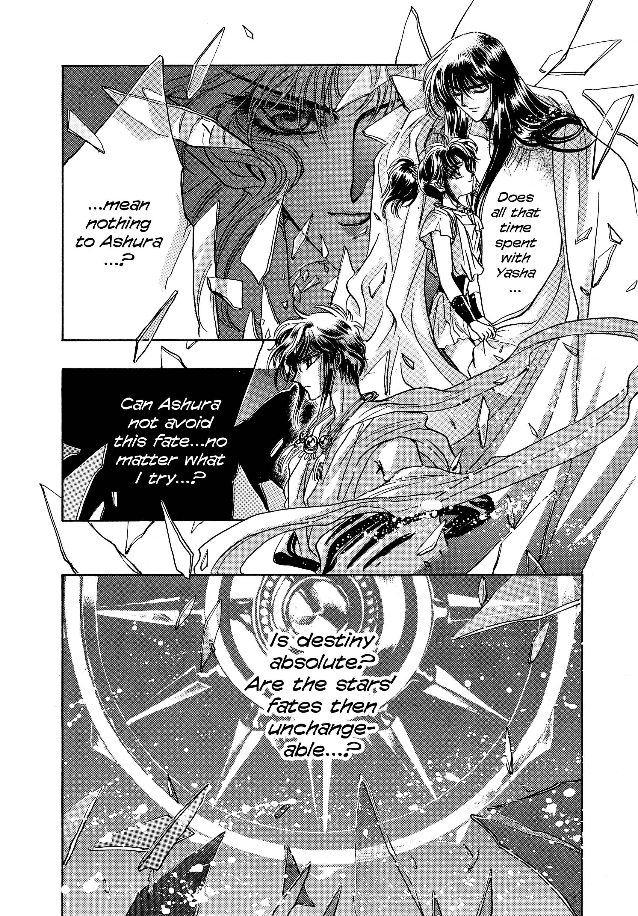 RG Veda Chapter 17 page 93 - 
