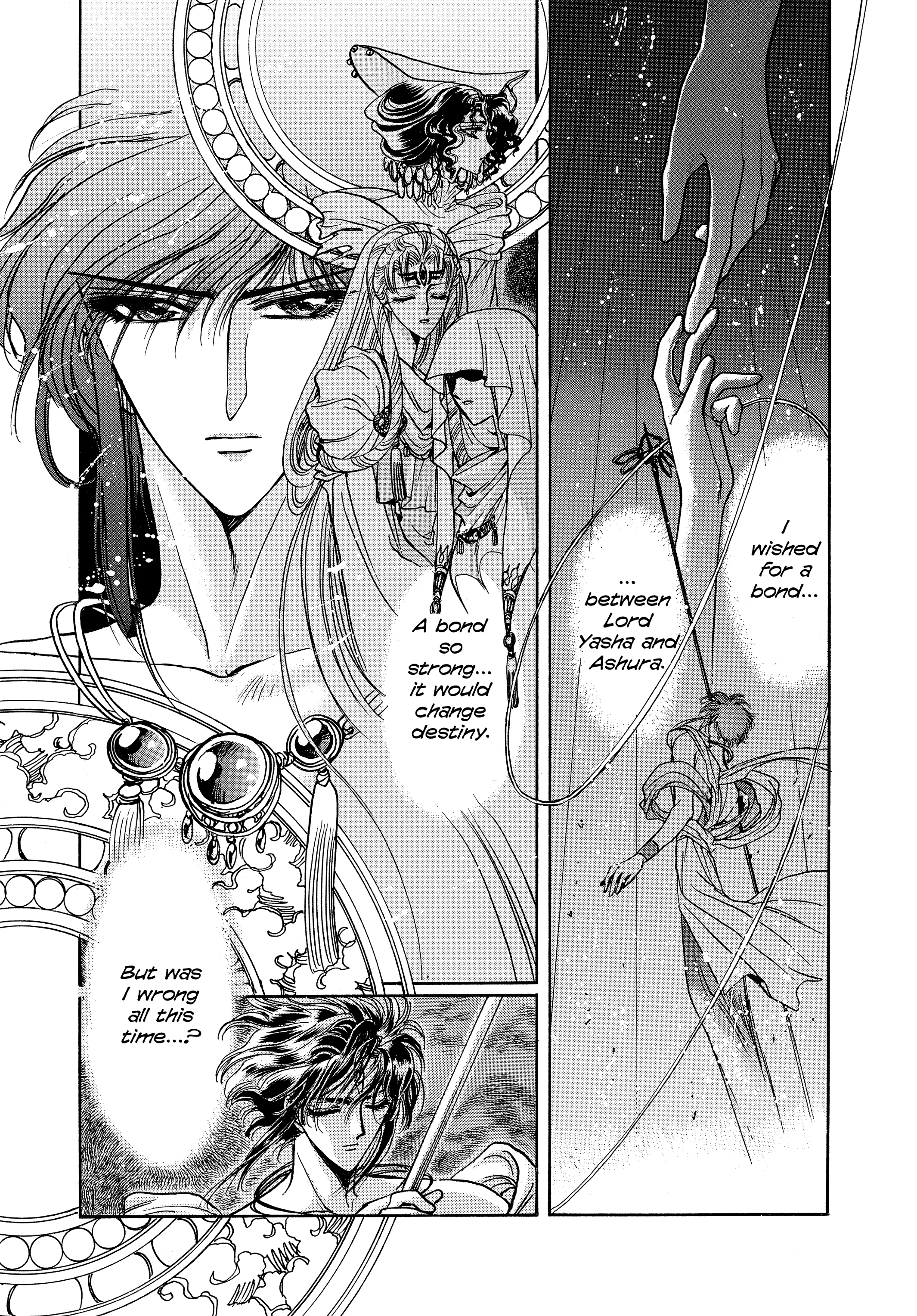 RG Veda Chapter 17 page 94 - 