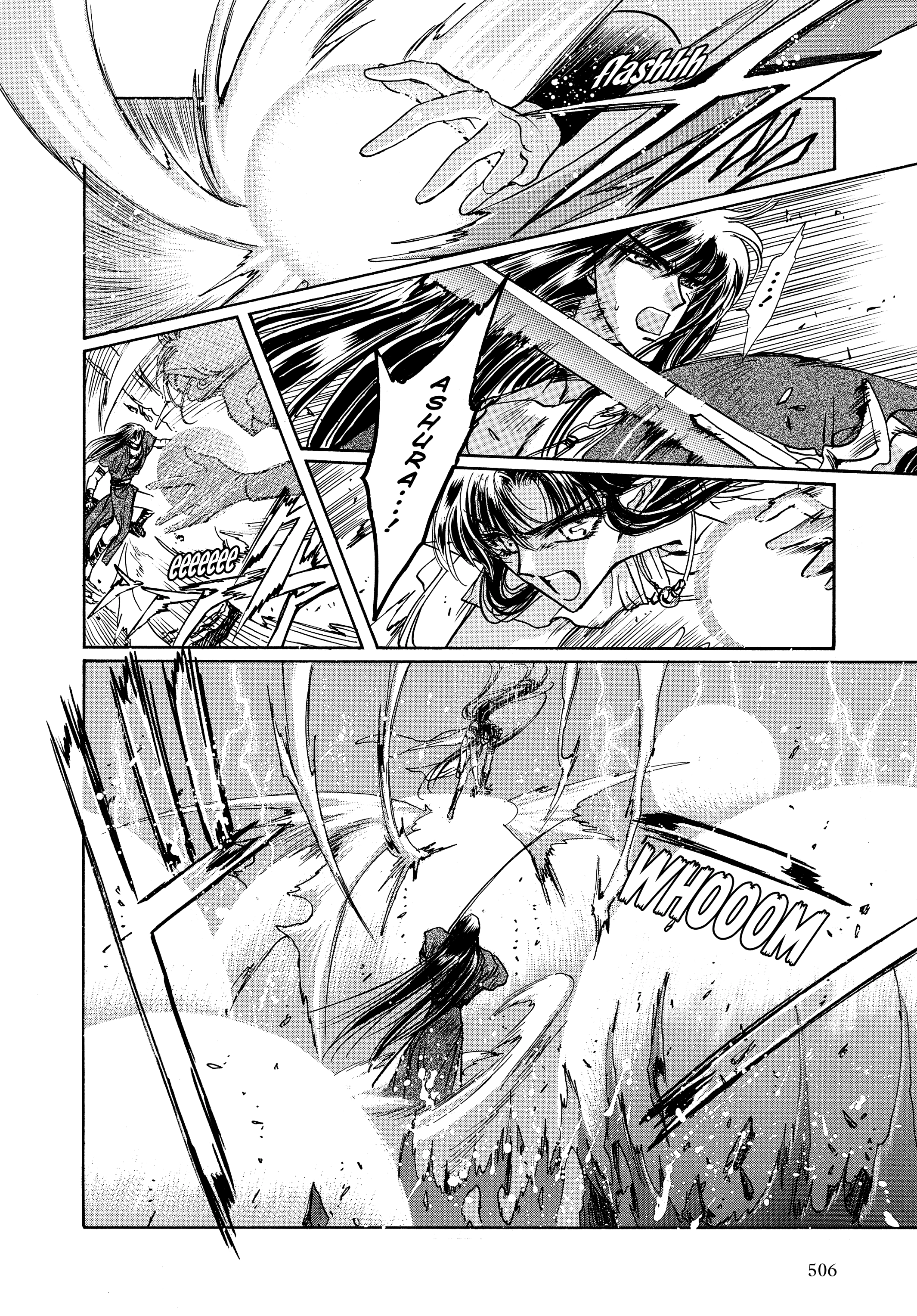 RG Veda Chapter 17 page 95 - 