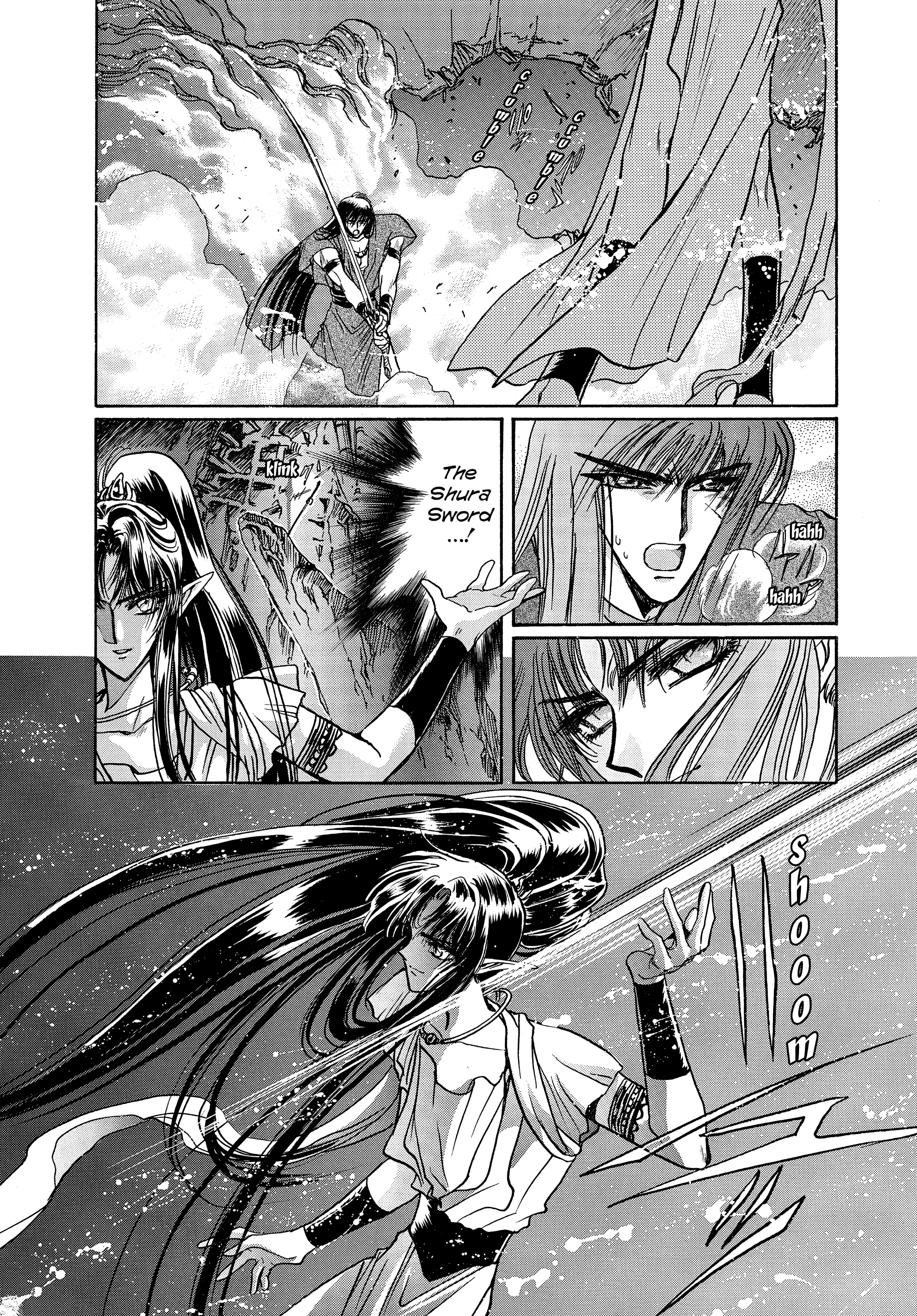 RG Veda Chapter 17 page 97 - 