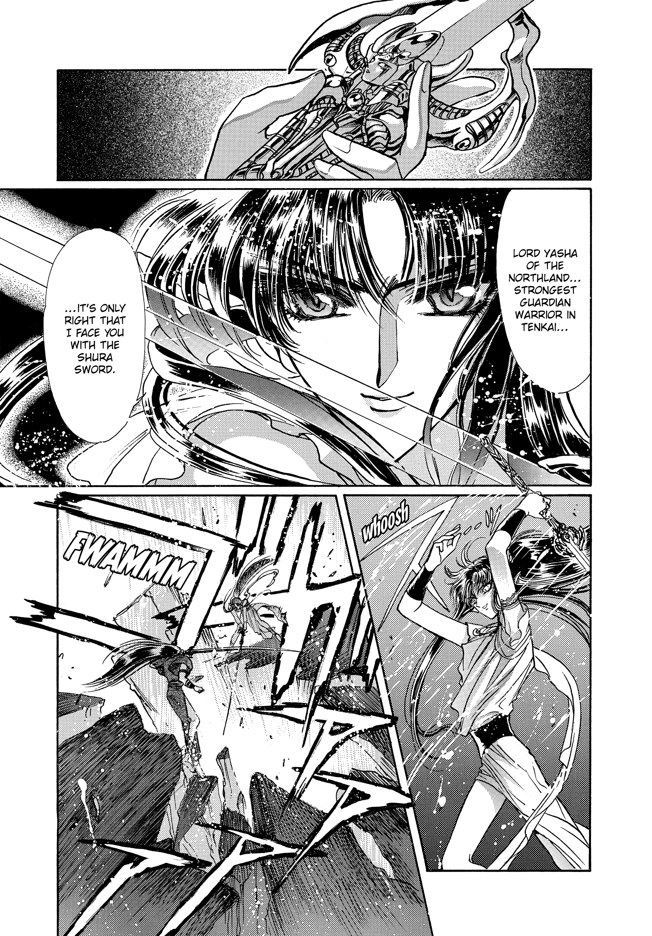 RG Veda Chapter 17 page 98 - 