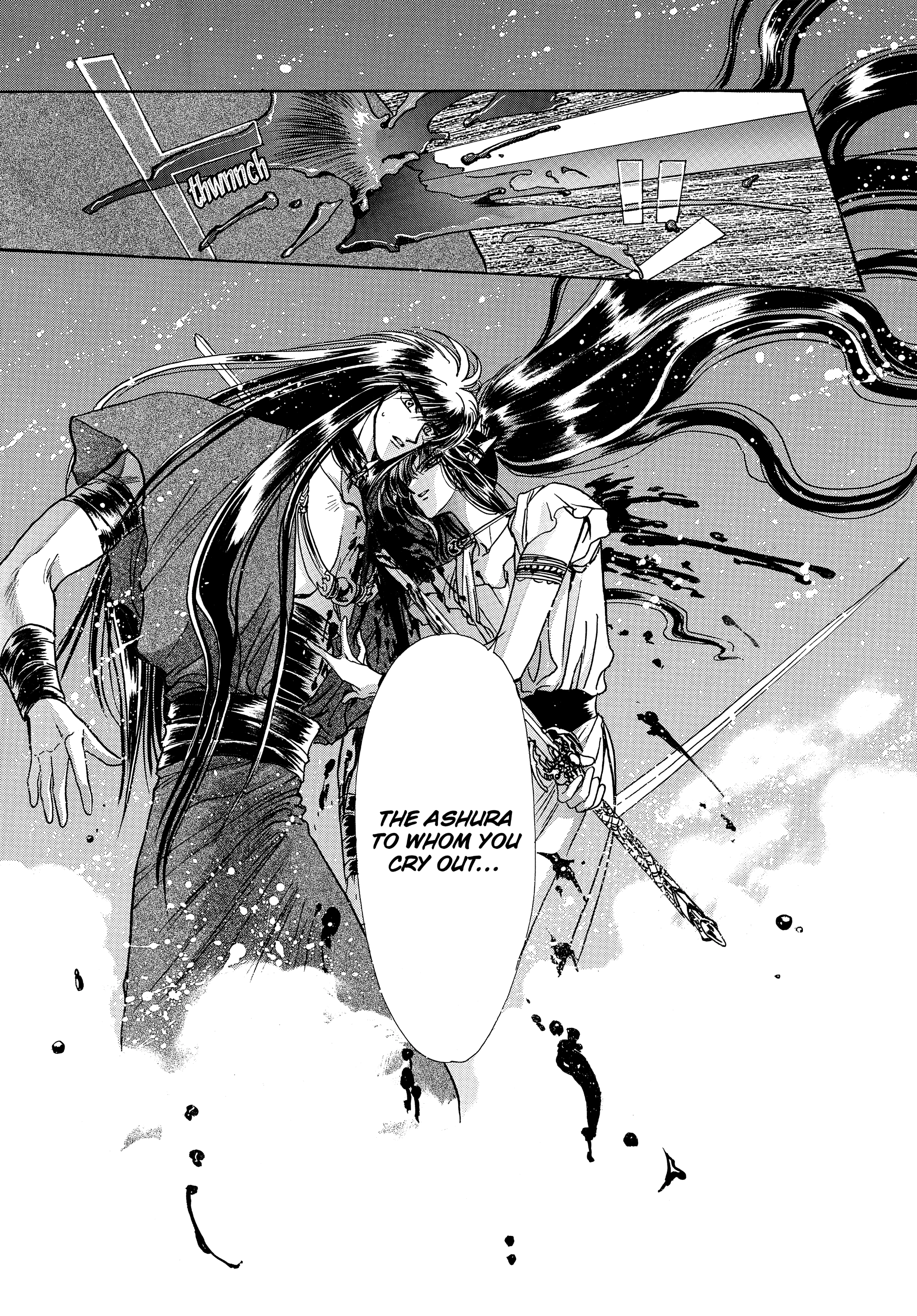 RG Veda Chapter 17 page 100 - 