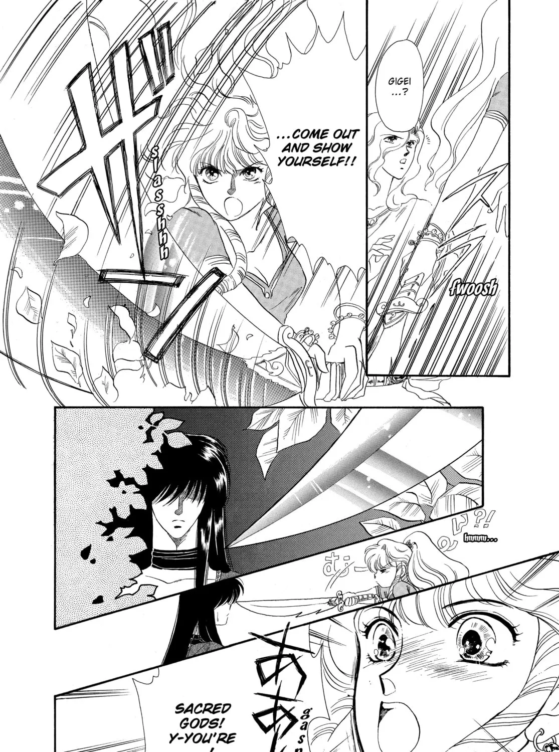 RG Veda Chapter 2 page 13 - 