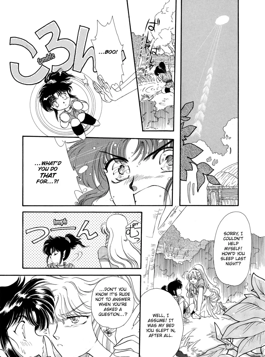 RG Veda Chapter 2 page 15 - 