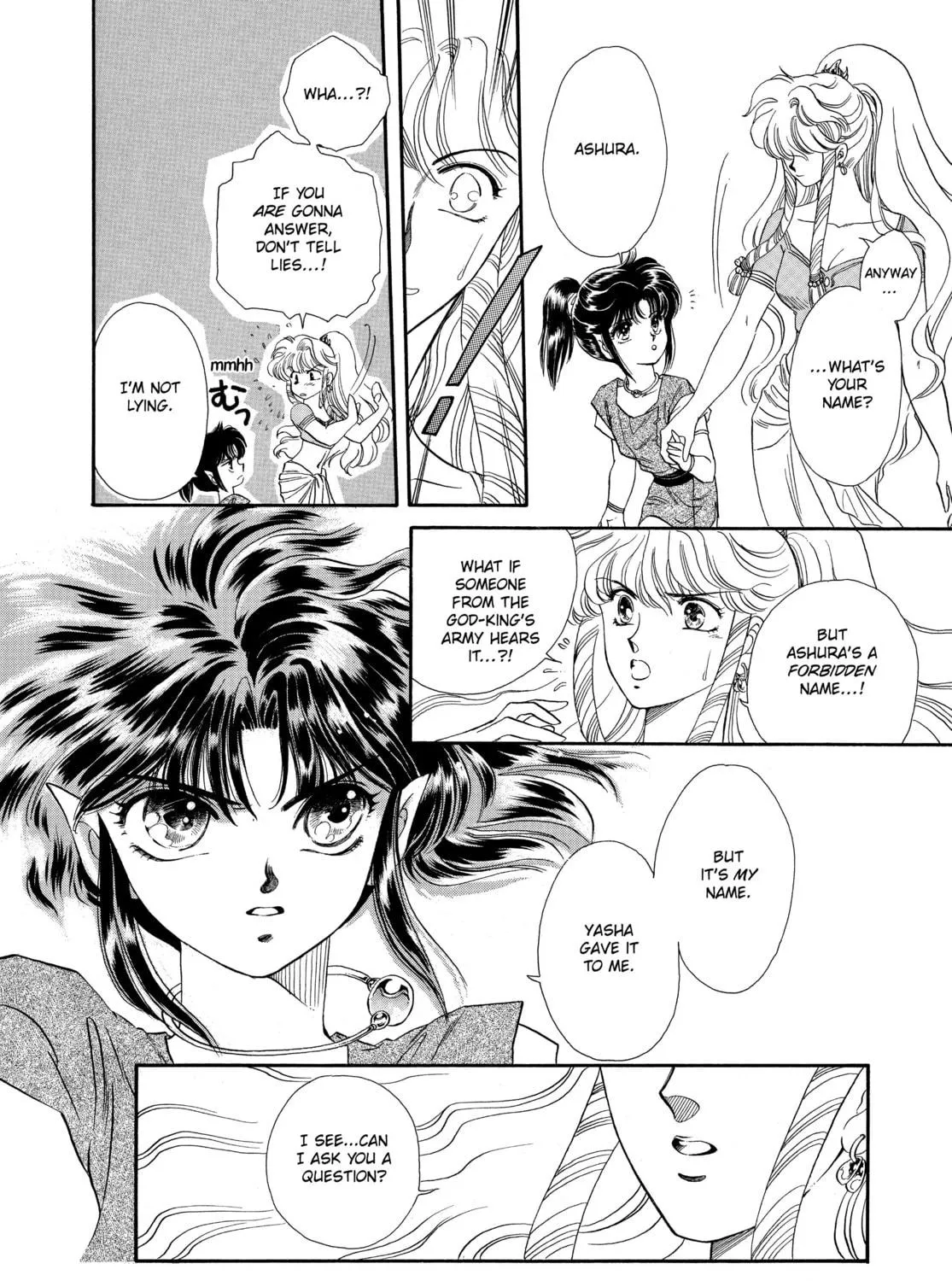 RG Veda Chapter 2 page 17 - 