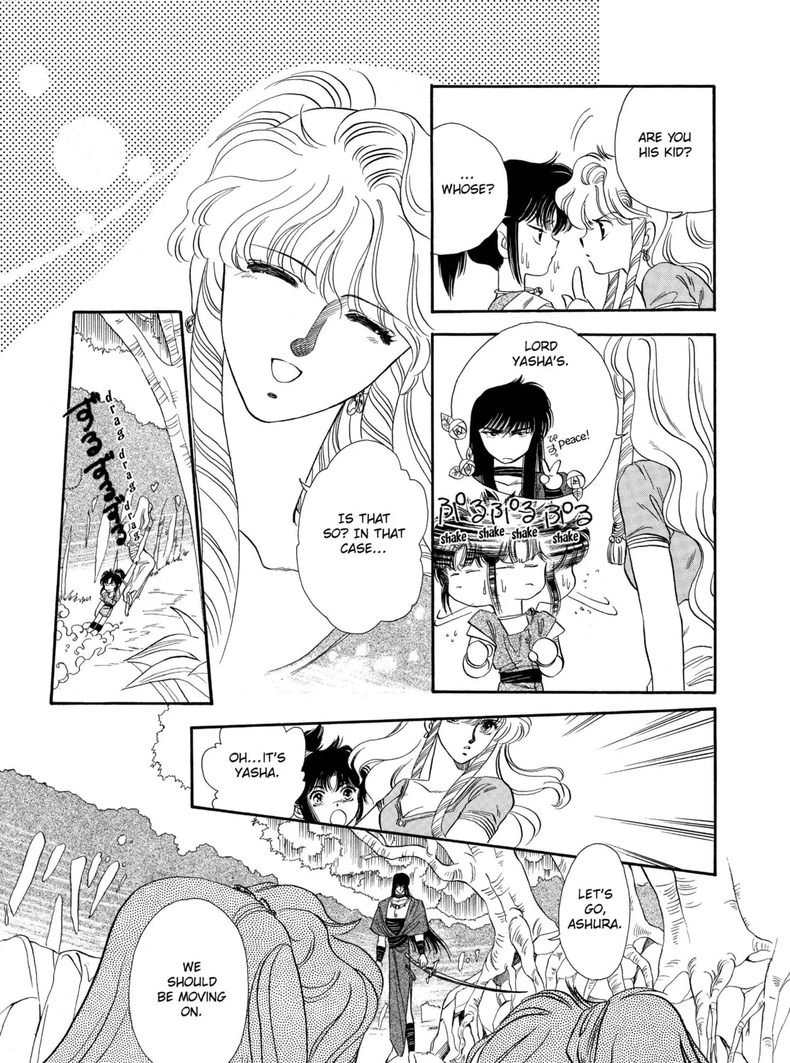 RG Veda Chapter 2 page 19 - 