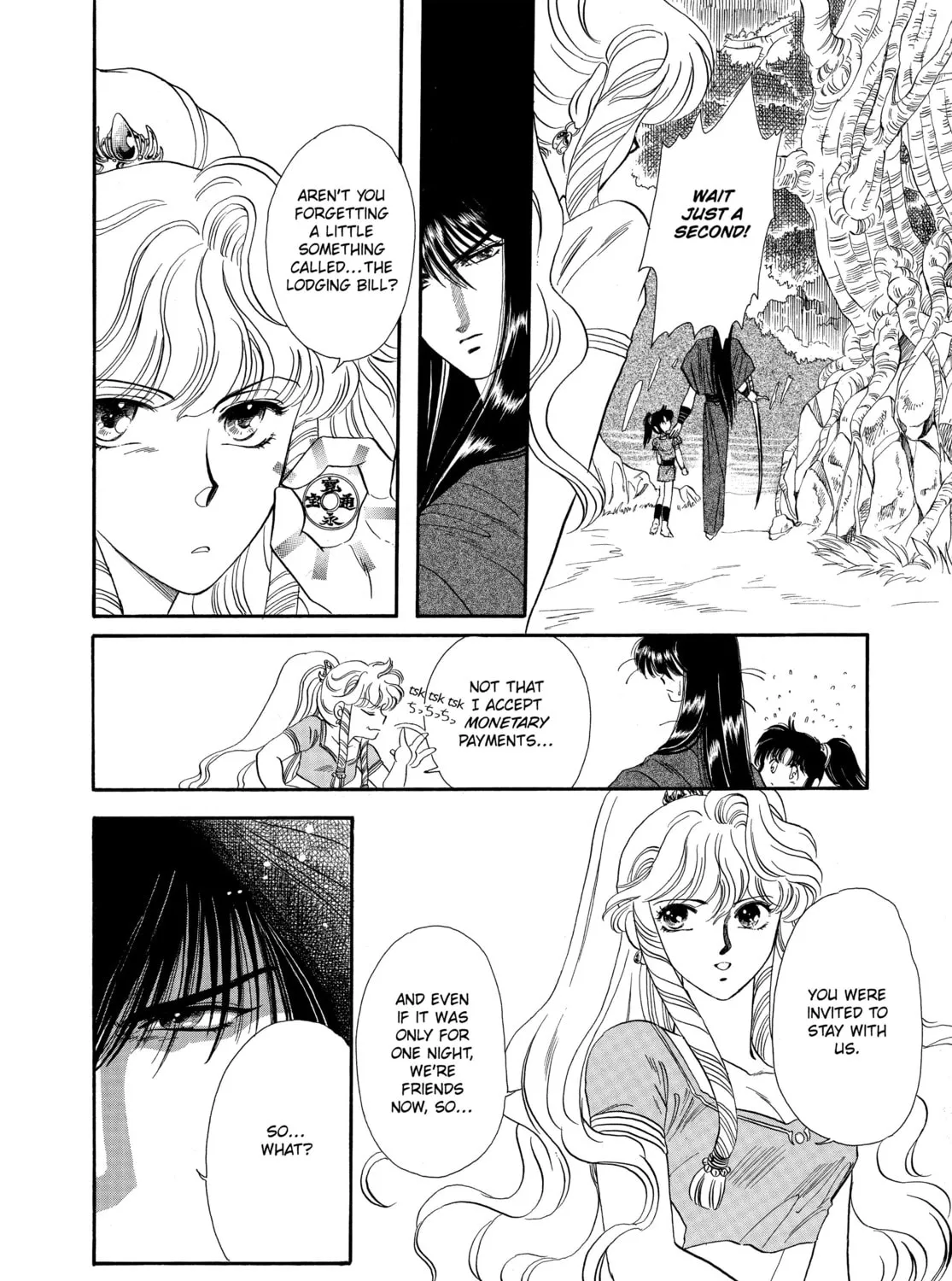 RG Veda Chapter 2 page 21 - 