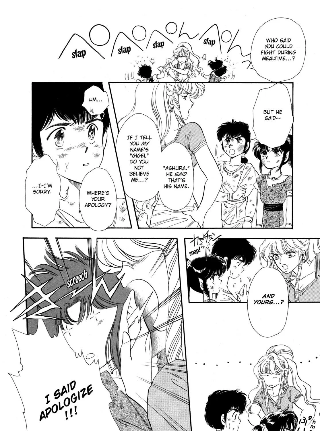RG Veda Chapter 2 page 29 - 