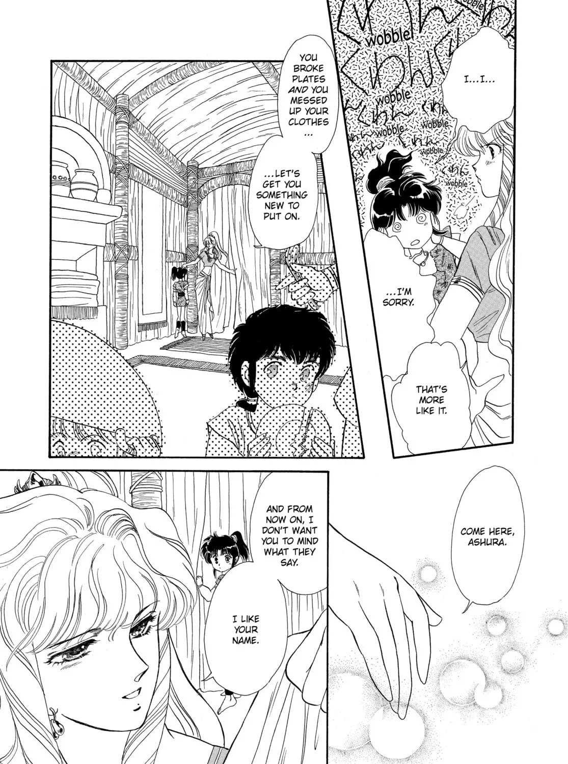 RG Veda Chapter 2 page 31 - 