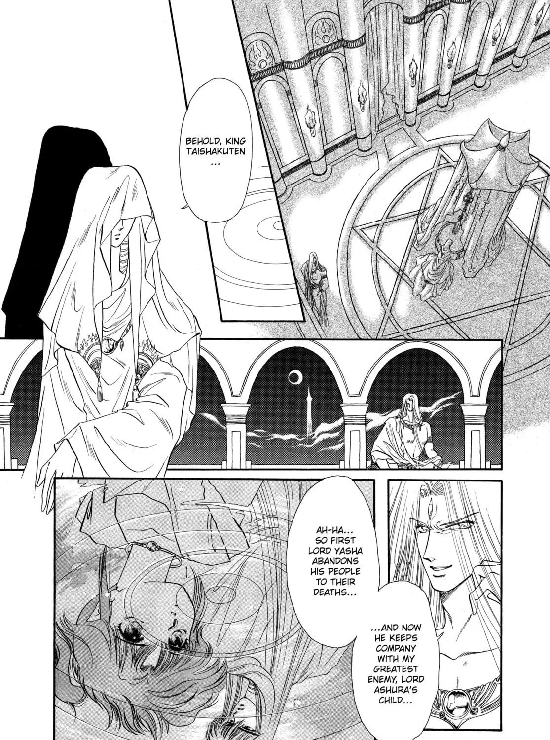 RG Veda Chapter 2 page 5 - 