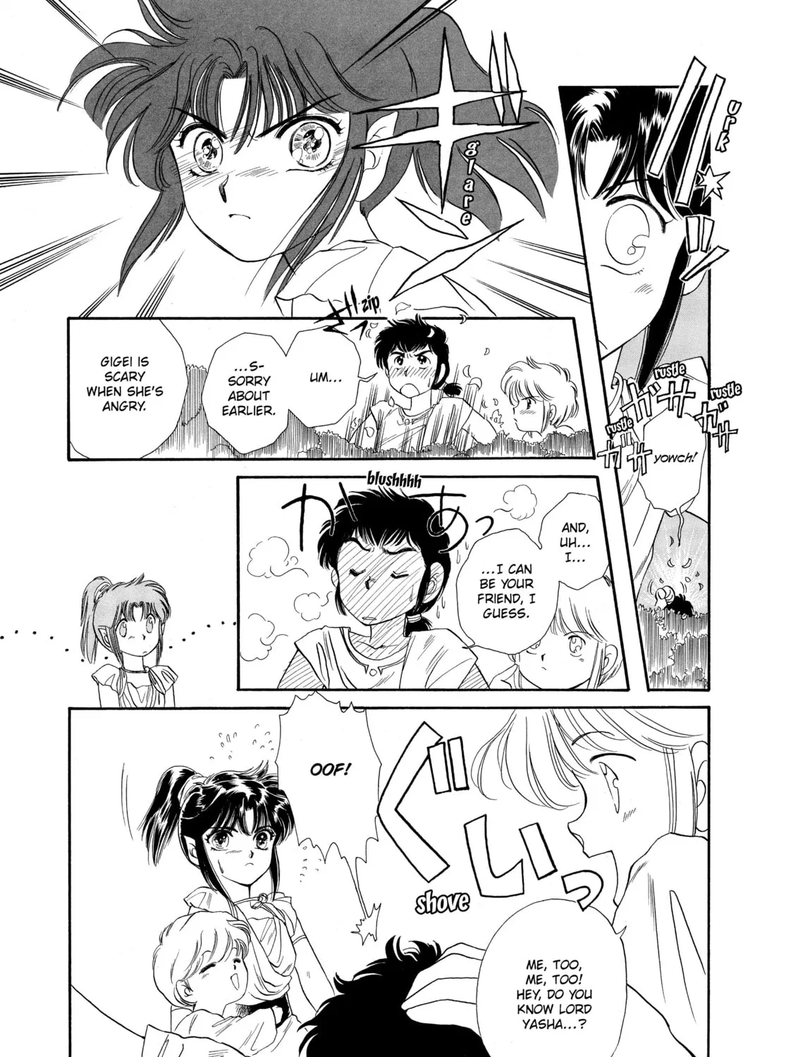 RG Veda Chapter 2 page 43 - 