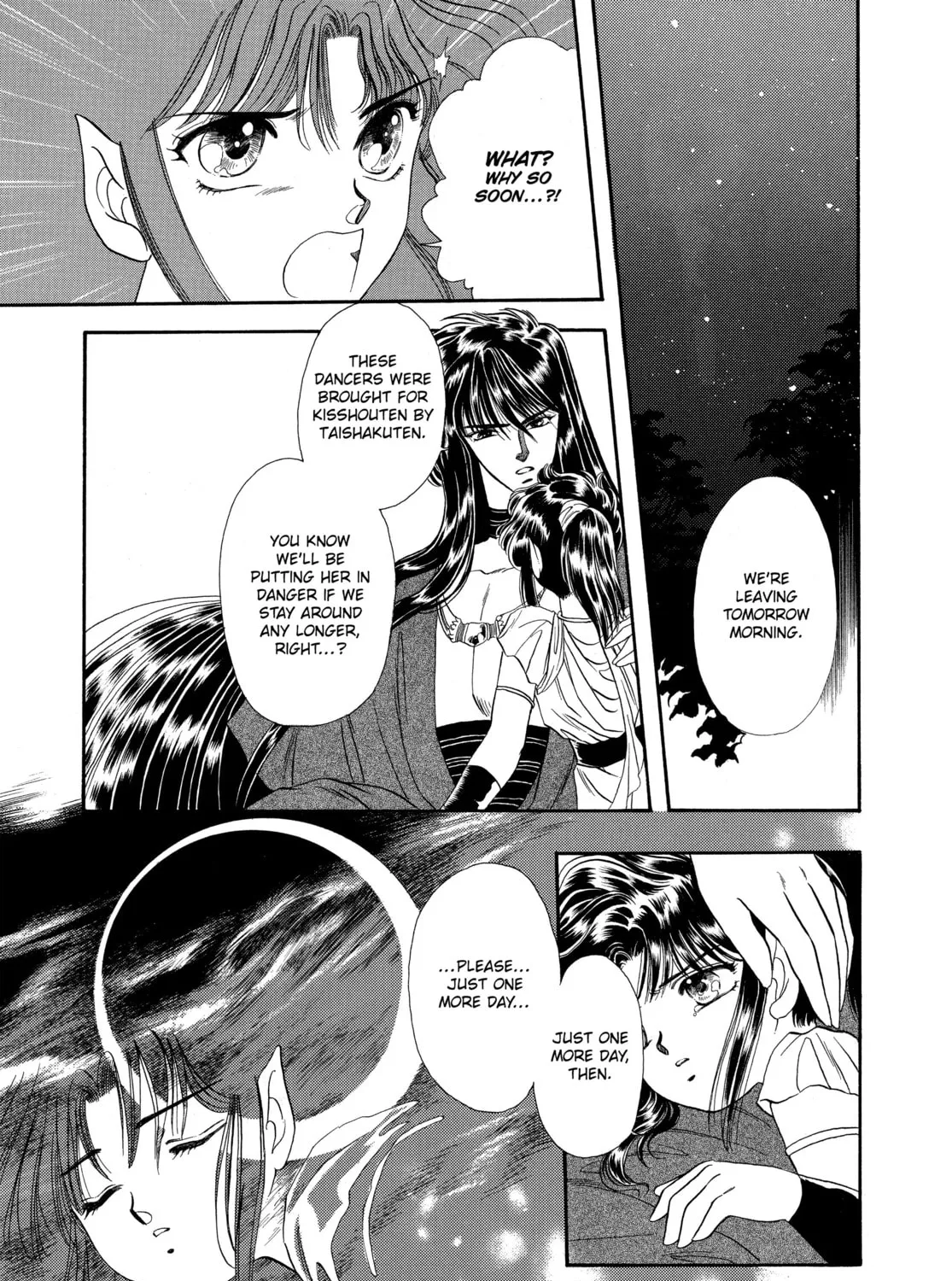 RG Veda Chapter 2 page 51 - 
