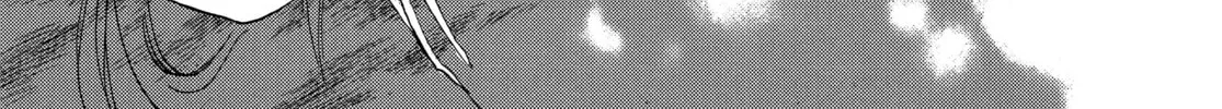 RG Veda Chapter 2 page 52 - 
