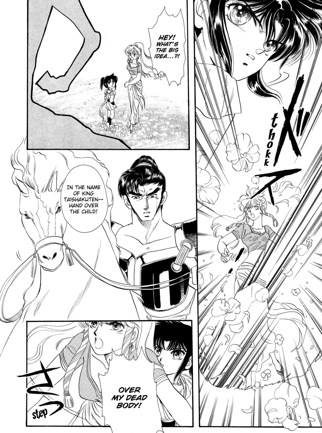 RG Veda Chapter 2 page 57 - 