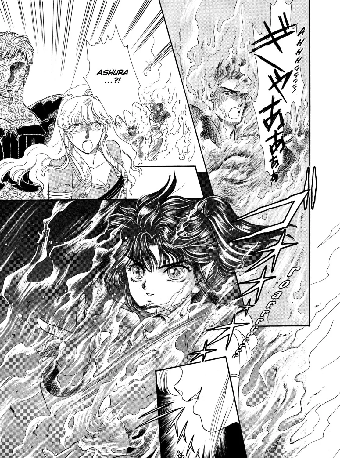 RG Veda Chapter 2 page 63 - 