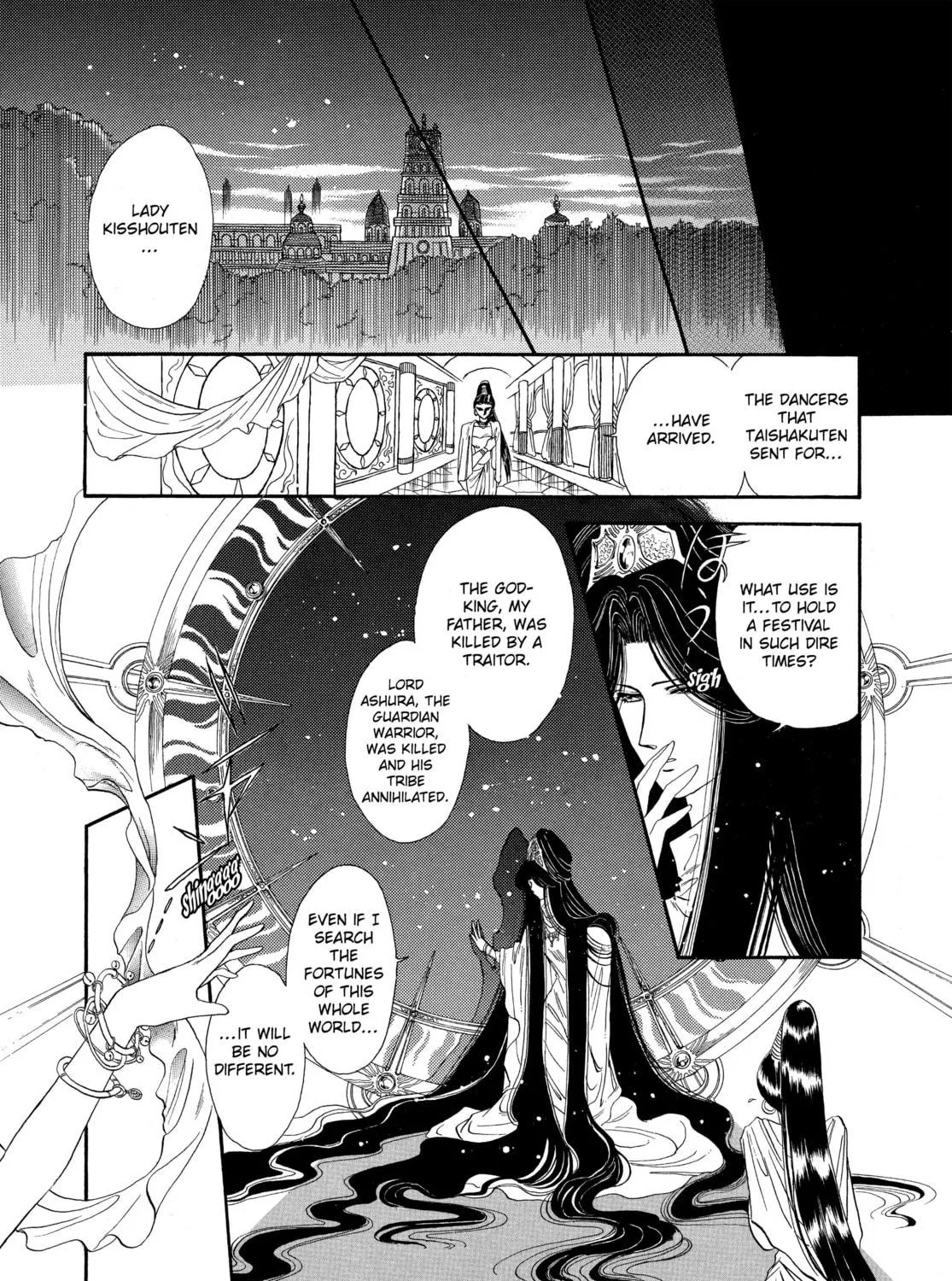 RG Veda Chapter 2 page 71 - 